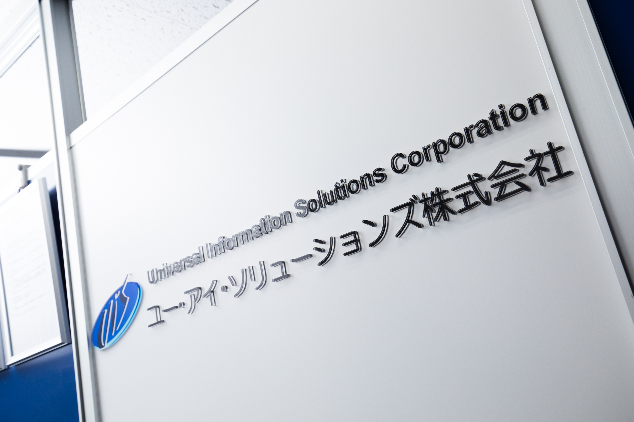 「一人で戦わせない」。“チーム提案型SES”が描く新しいエンジニアの働き方