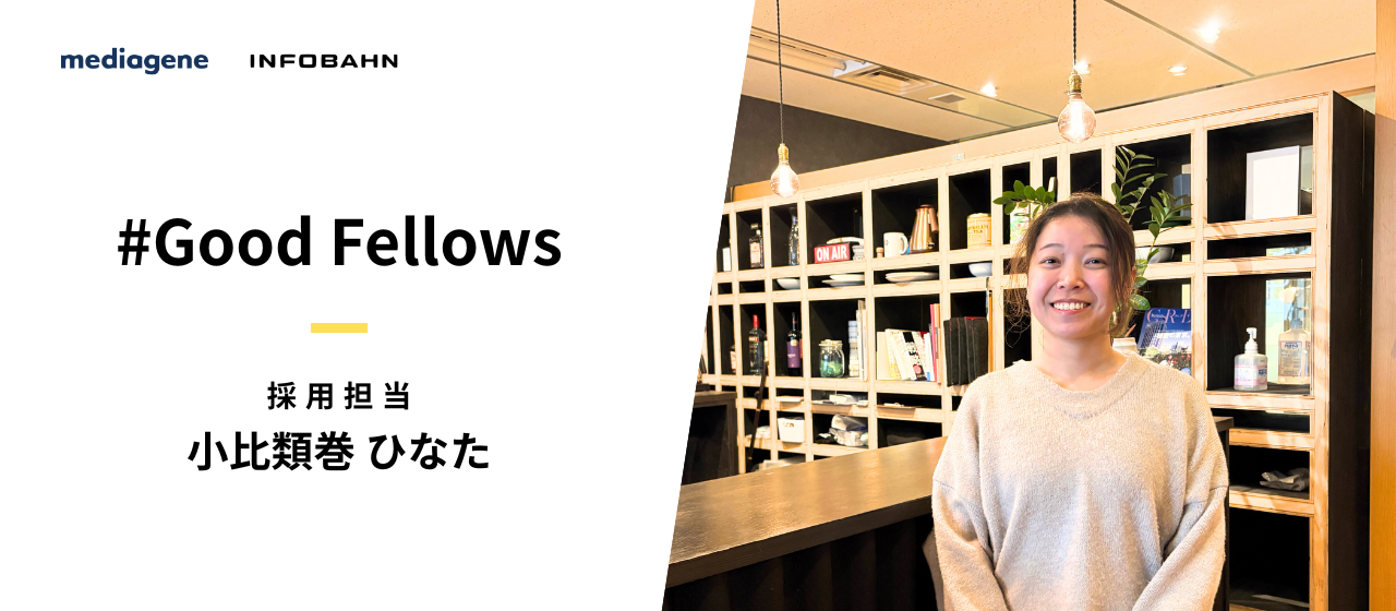 裏方気質の私が、“組織づくり”と“採用”に自分の居場所を見つけるまで