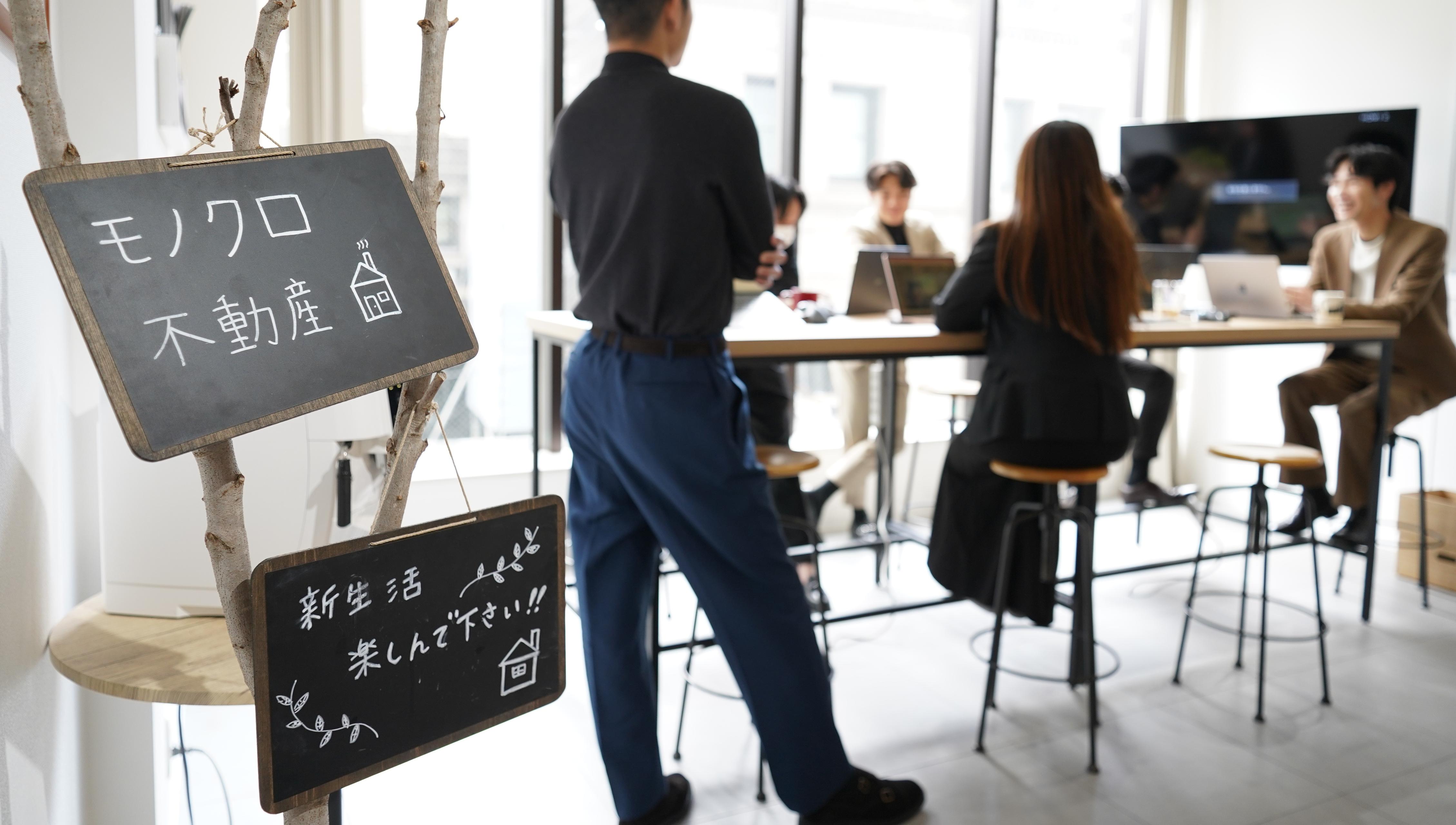 内覧の日のリアルな1日をご紹介🏠