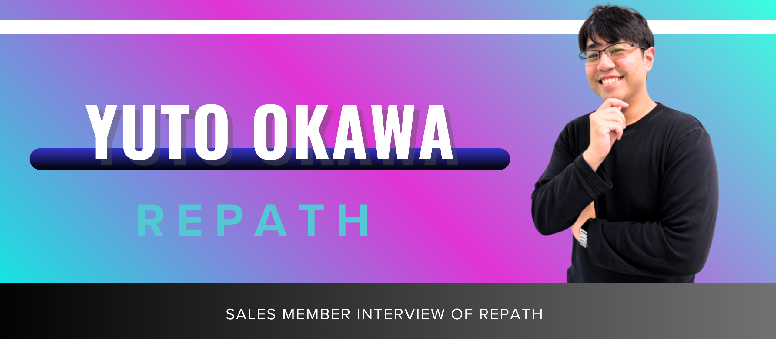 「まだ1年」焦りを捨て、泥臭い試行錯誤の果てに手に入れた「再生」への執念