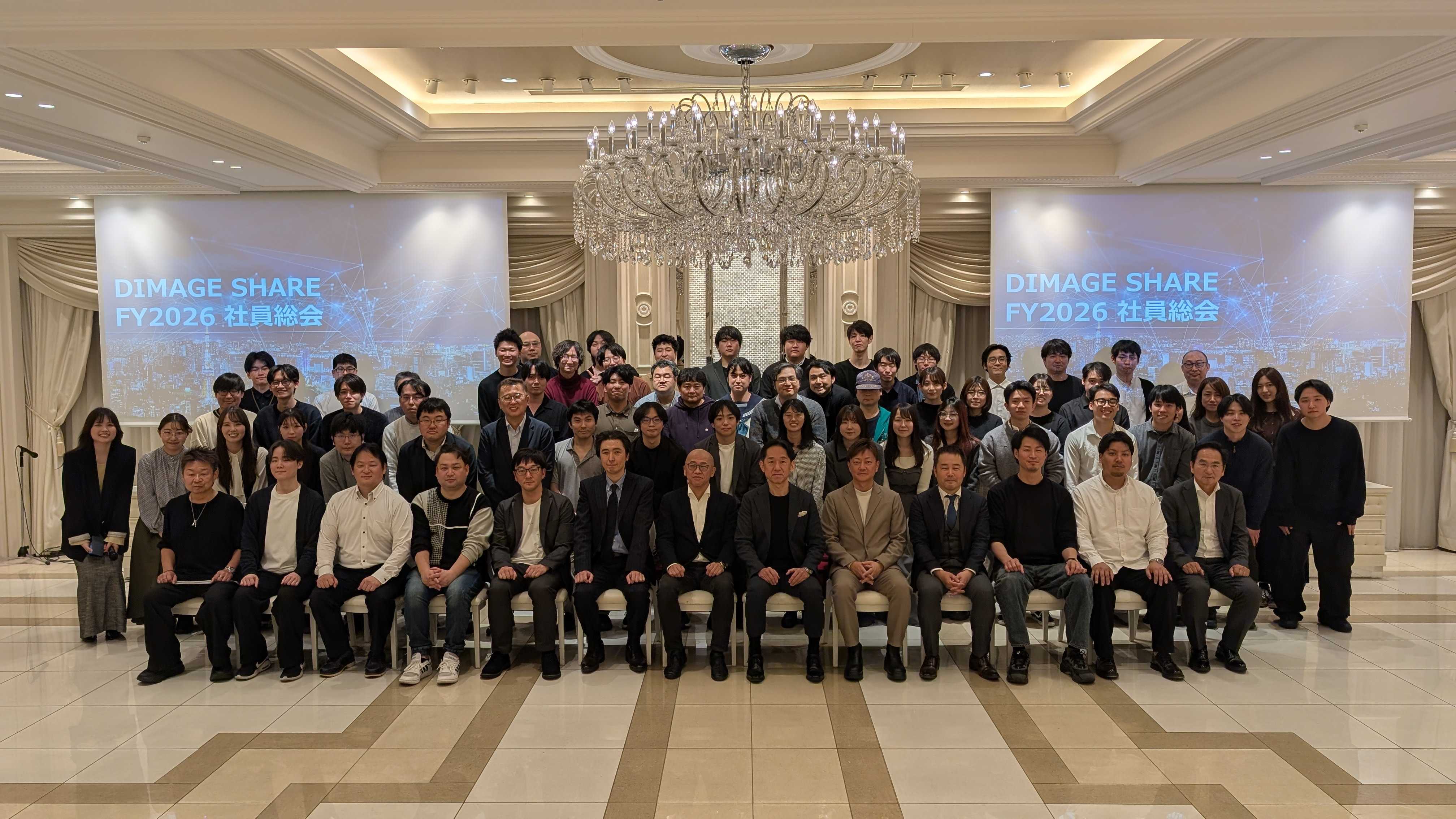 【社員総会レポート】「何者か」を定義し、技術の先へ。変化を力に変える社員総会