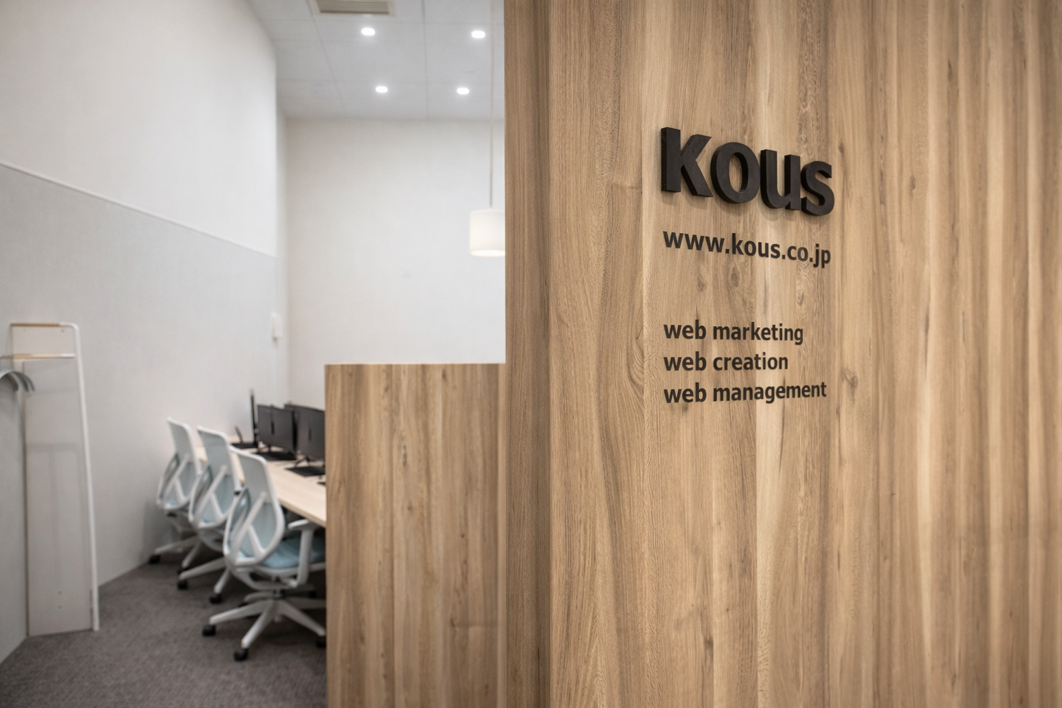 本町から梅田へ。拡大を続けるコウズの「今」と、新しいワークスタイル