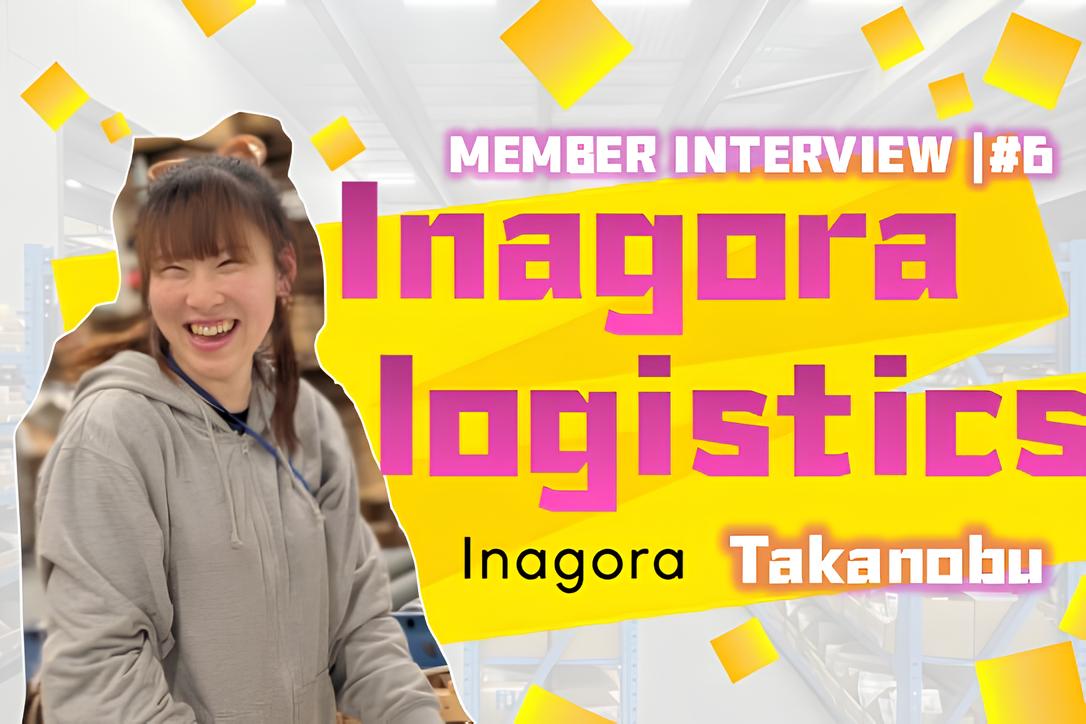 未経験から「チームのムードメーカー」へ。1時間20分の通勤も、帰りのダッシュも楽しむ、私のヘルシーな働き方【社員インタビューVol.6】