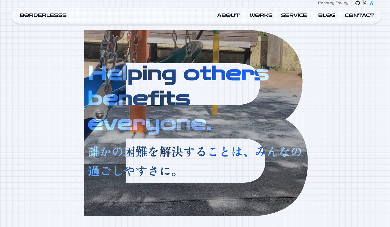 ポートフォリオサイトをリニューアルしました