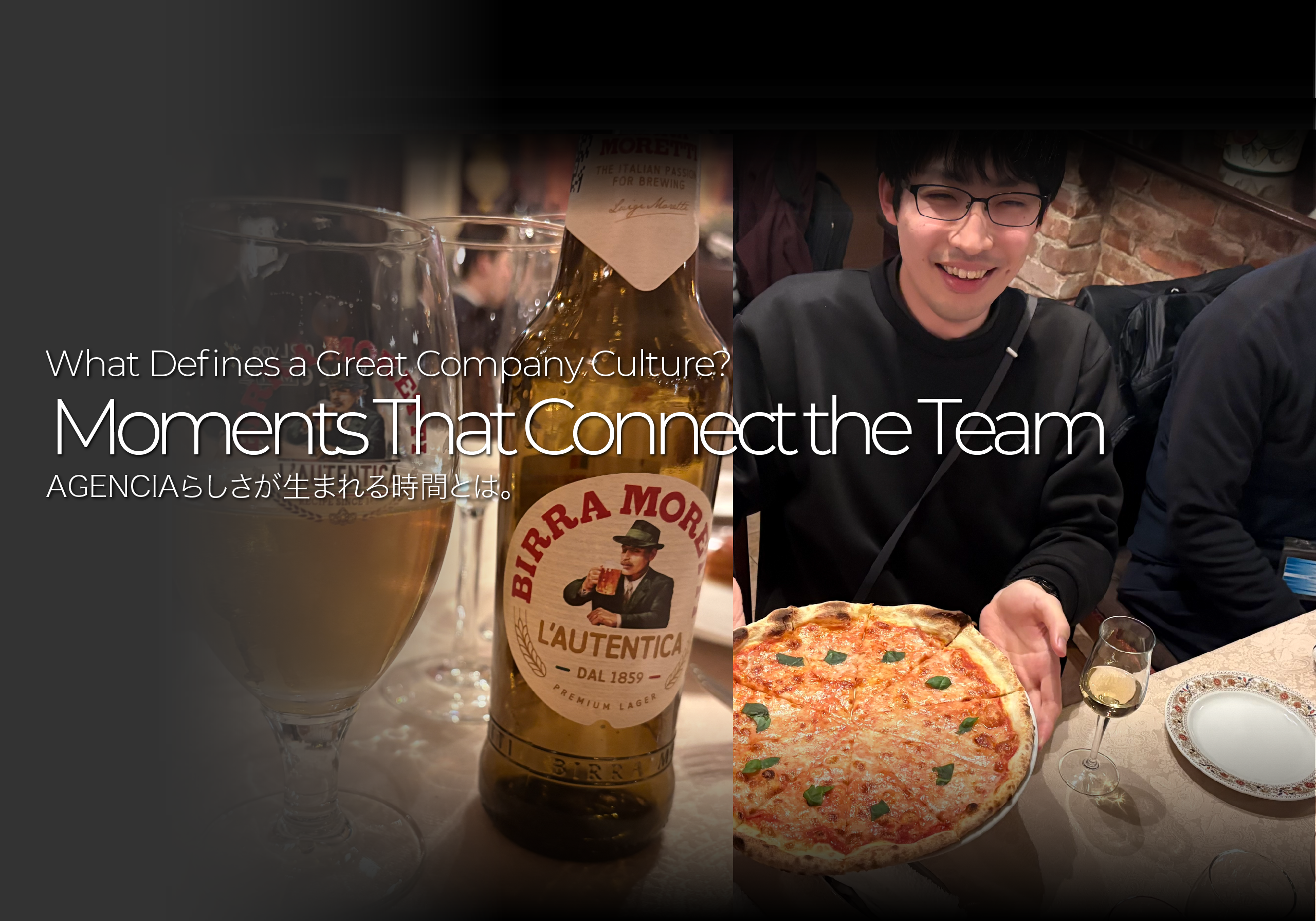 【食事会】＃9 年度末は、ちょっといい時間を。AGENCIA食事会レポート