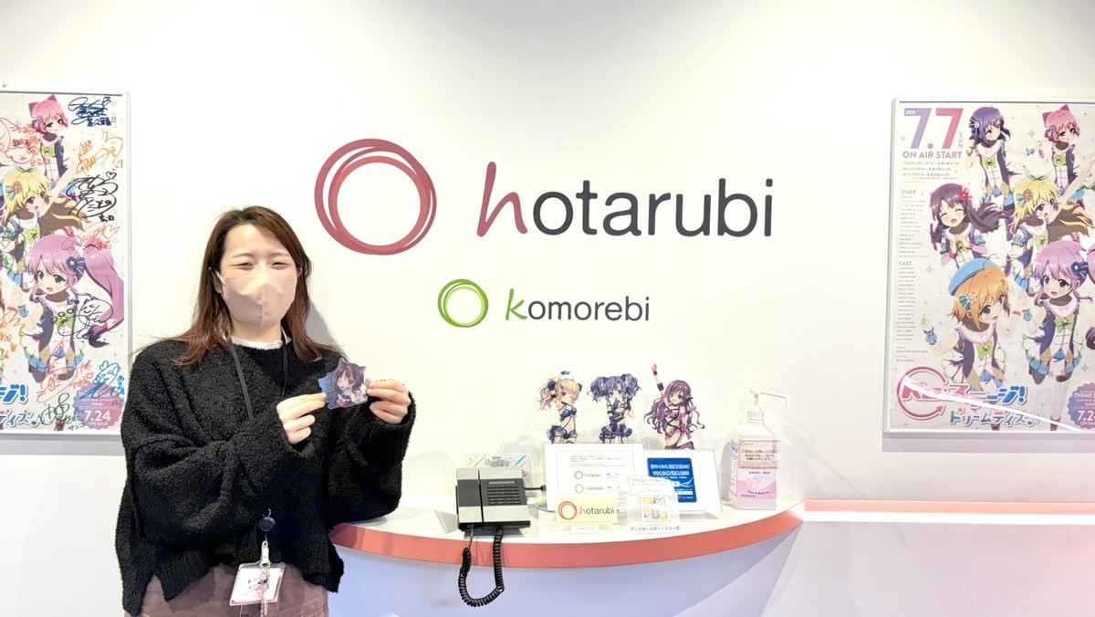 神田明神参拝(厄除け)／健康診断／陽真ワンマンライブ開催案内（2026年3月号）