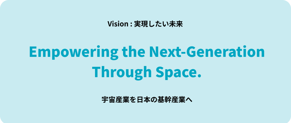 2025年の終わりに、社員みんなでVMV（ビジョン・ミッション・バリュー）と向き合ってみた。