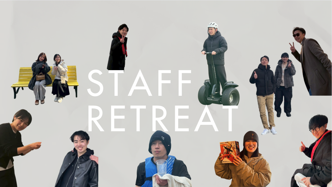 「本気で働く、本気で遊ぶ。初島1泊2日研修」