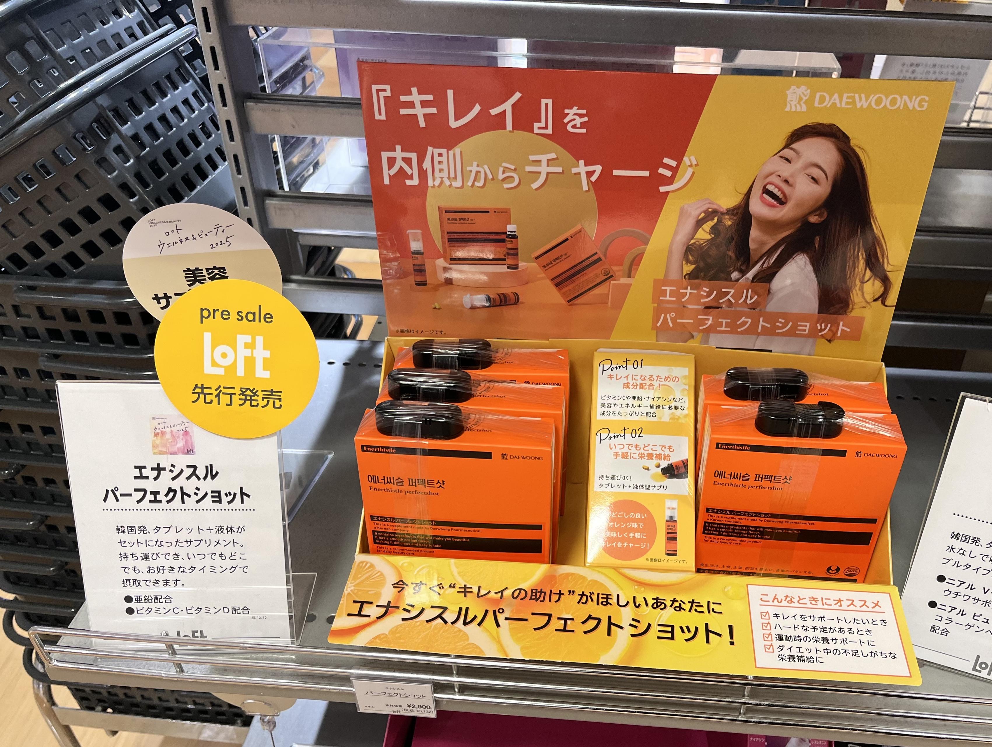 “作る側に回りたい”という想いから、商品企画へ
