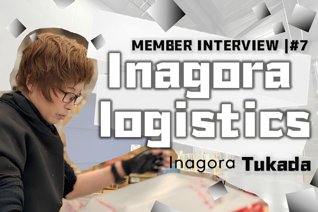 「平らにすることばかり考えてる」物流マニアの私が、あえて“一人”で没頭できるこの場所を選んだ理由。【社員インタビューVol.7】