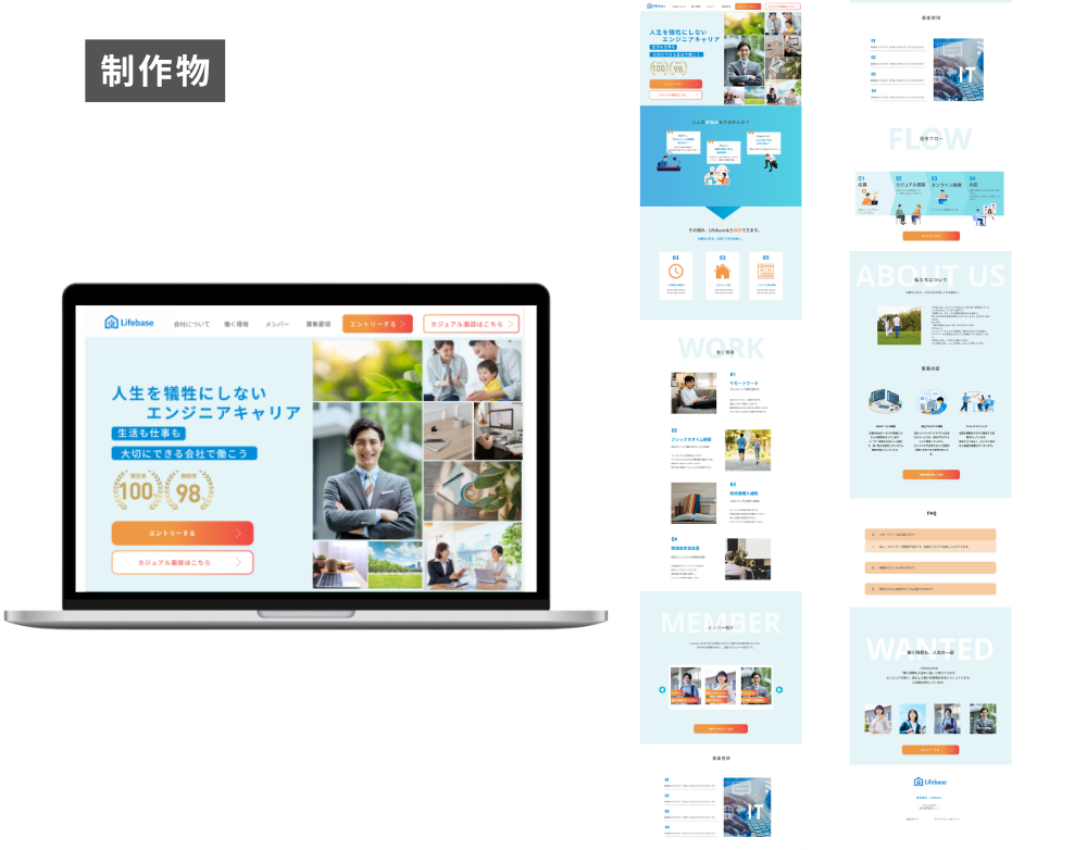 はじめまして！