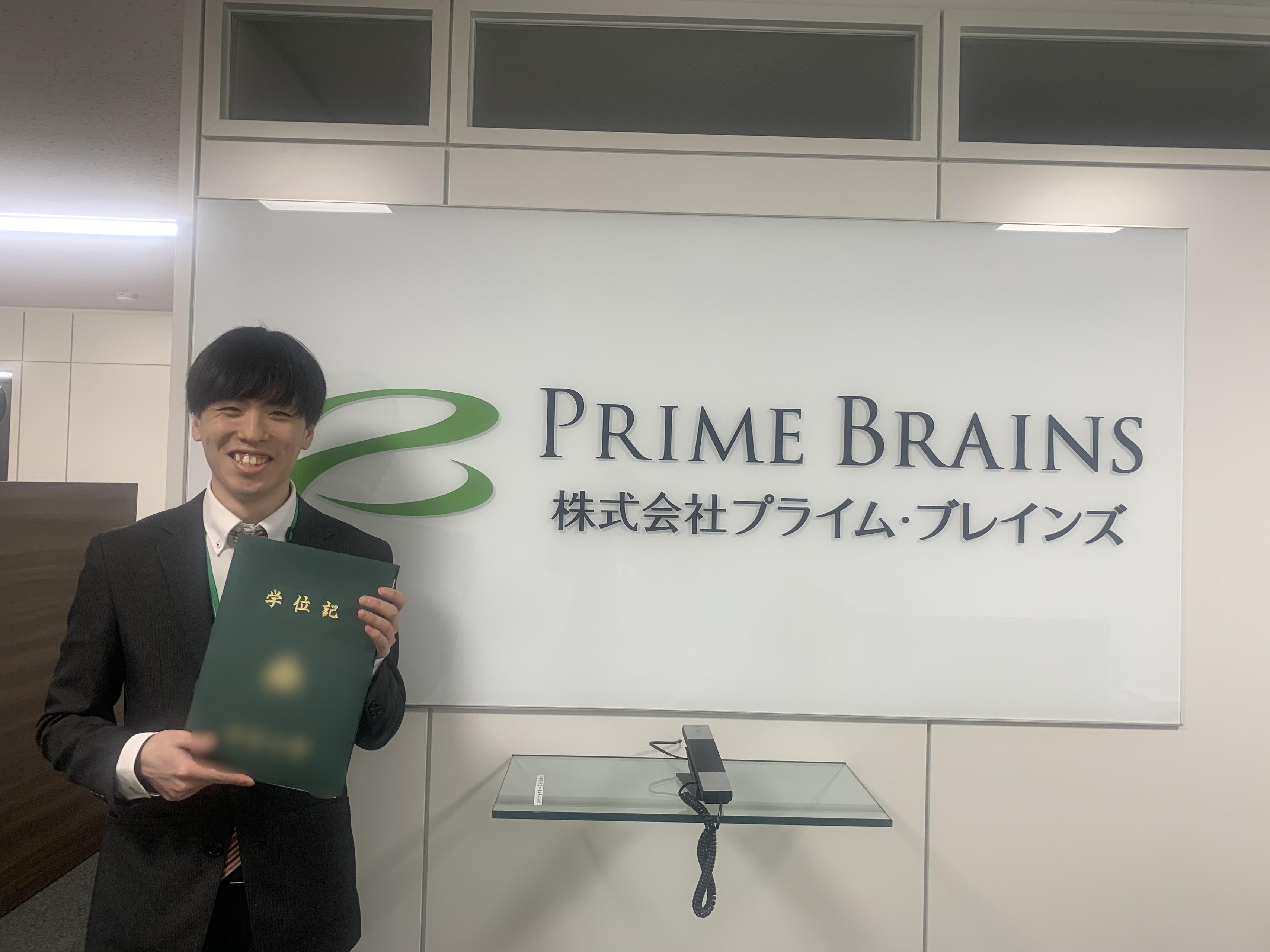 社会人×大学院生、二刀流という選択 〜失敗の先で出会った会社〜（前半）