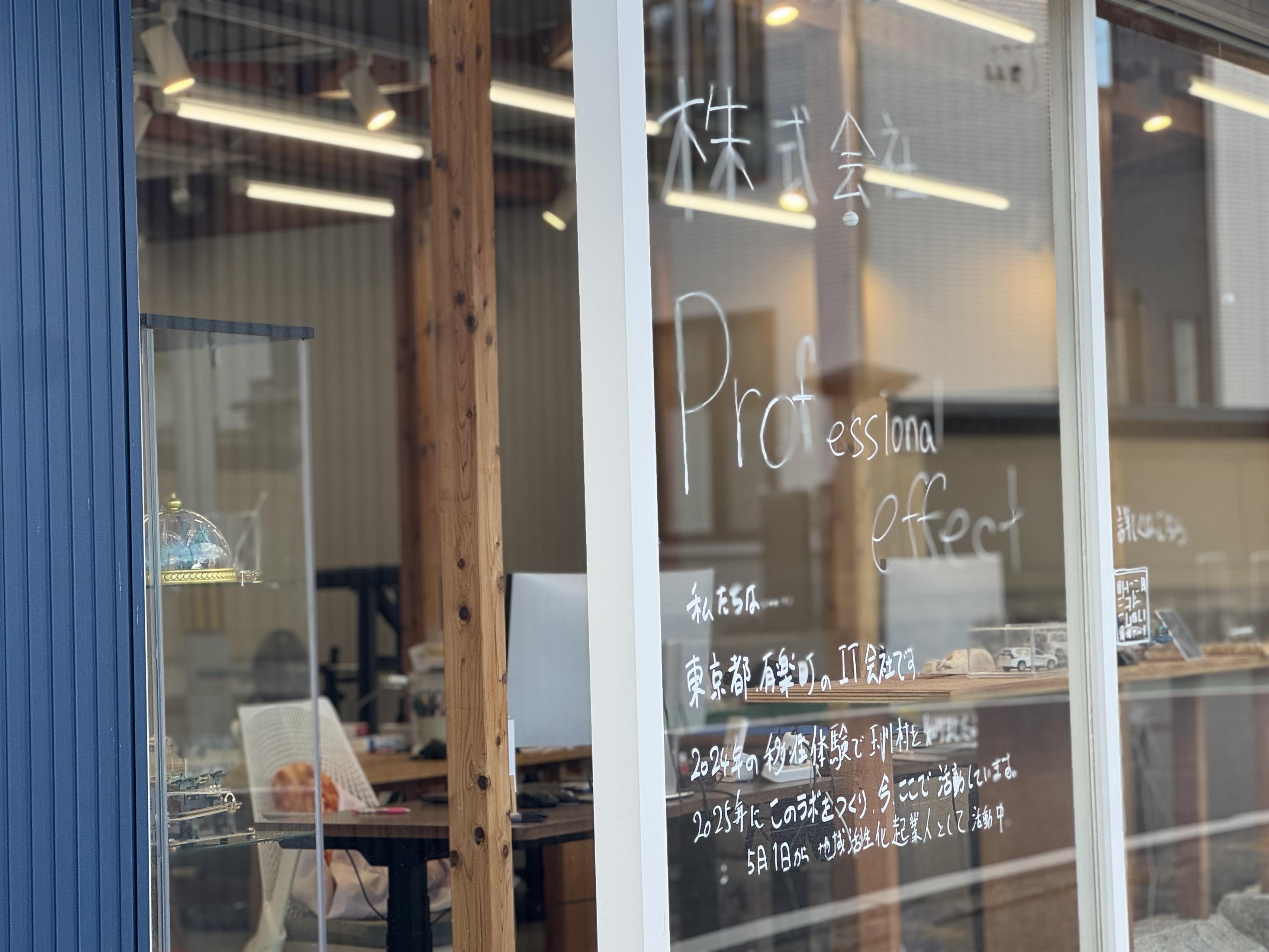 【地域活性化起業人】としての活動報告会実施、そして🌾お米🌾ゲット…！？