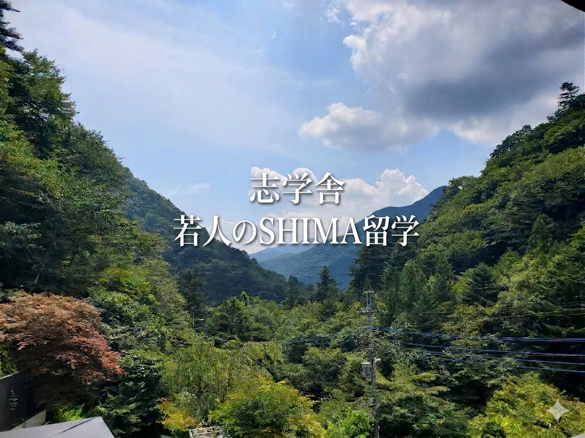 【株式会社エスアールケイの新たな取り組み】来たれ挑戦者！