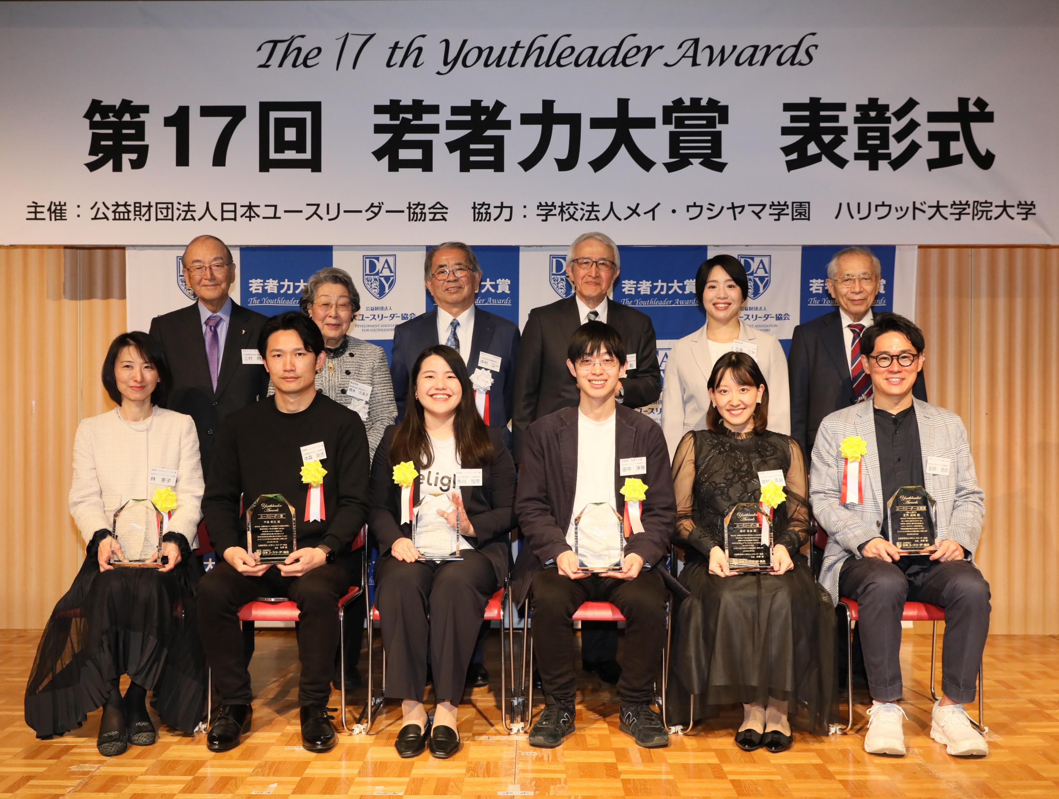 【社会共創で不登校を希望に】「人の痛みを知る」彼らだからこそ、できることがきっとあるはず。｜若者力大賞ユースリーダー支援賞 受賞スピーチ