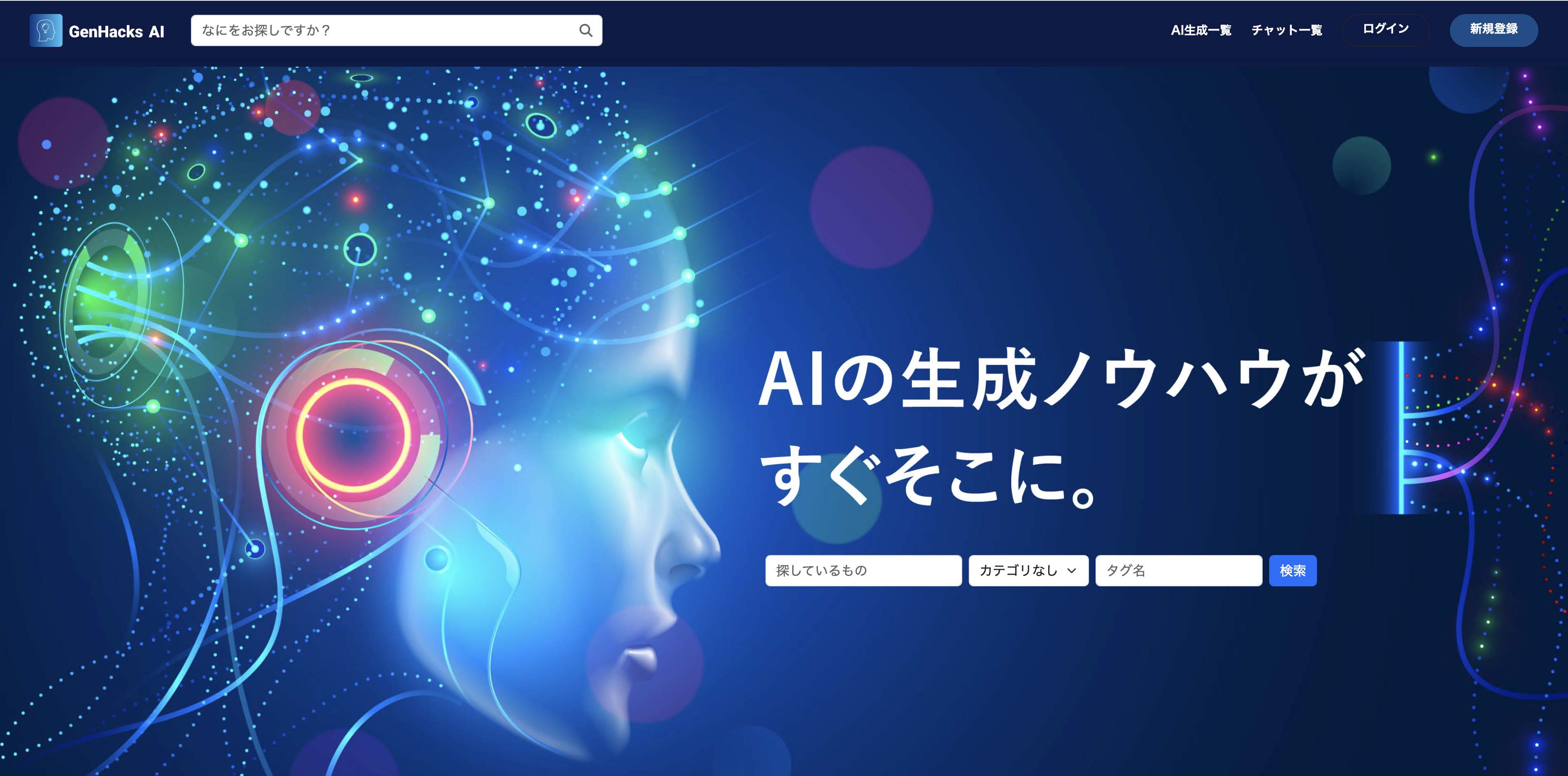 Ruby on Railsを使用したアプリ制作