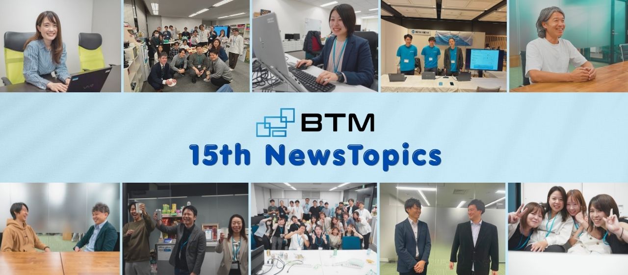 挑戦と出会いの連続！BTMの1年間を彩った「5大ニュース」をプレイバック！