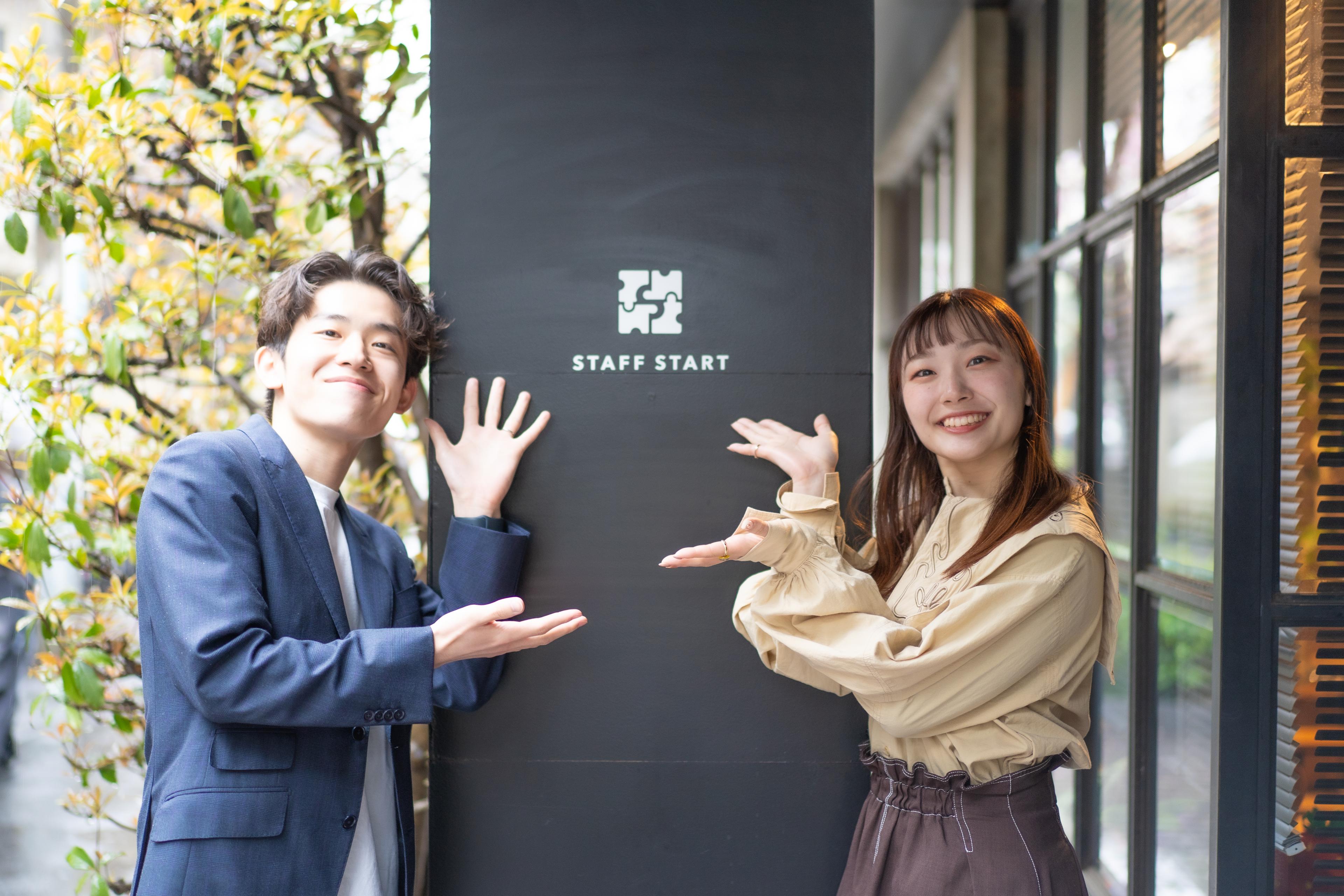 【社員インタビュー】若手2人が語る「入社後のリアルと壁」。バニッシュ・スタンダードで広がる可能性