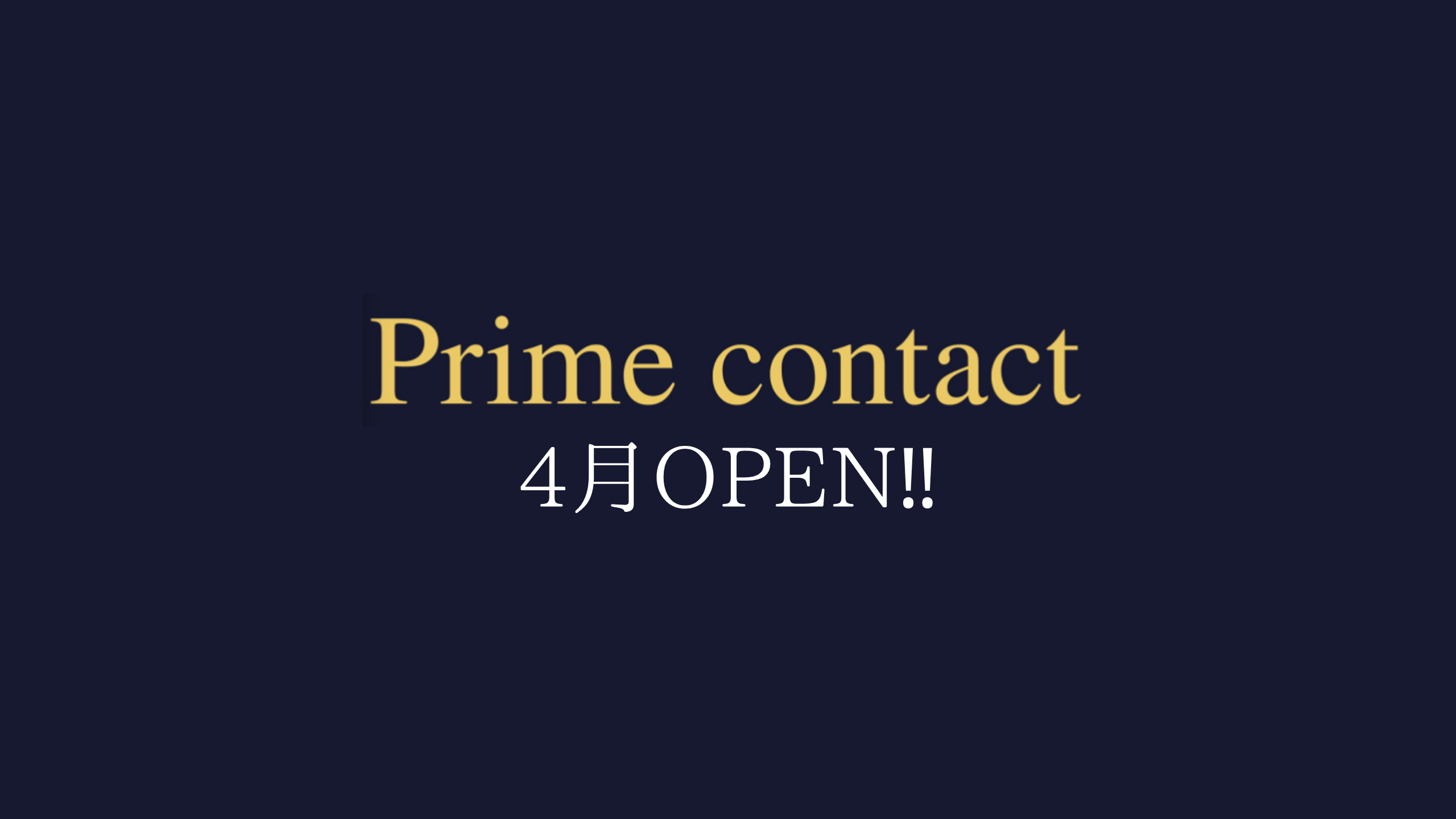 名古屋から豊橋へ。私が「綺麗な言葉」を捨てて、結婚相談所を始めた理由。