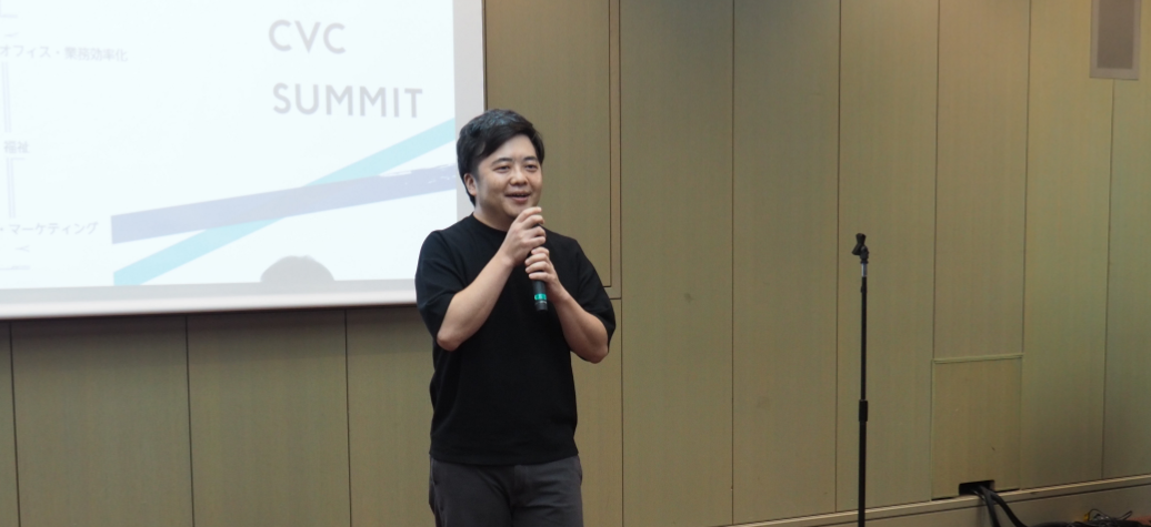 再現性のない共創を終わらせる。FIRST CVCのCOOとして実現したいこと