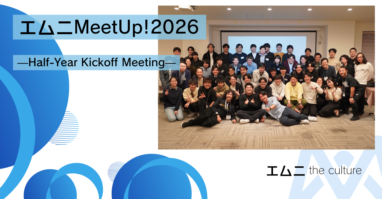 初の「半期全社会」を開催｜全国から57名がエムニ発祥の地・京都に集結