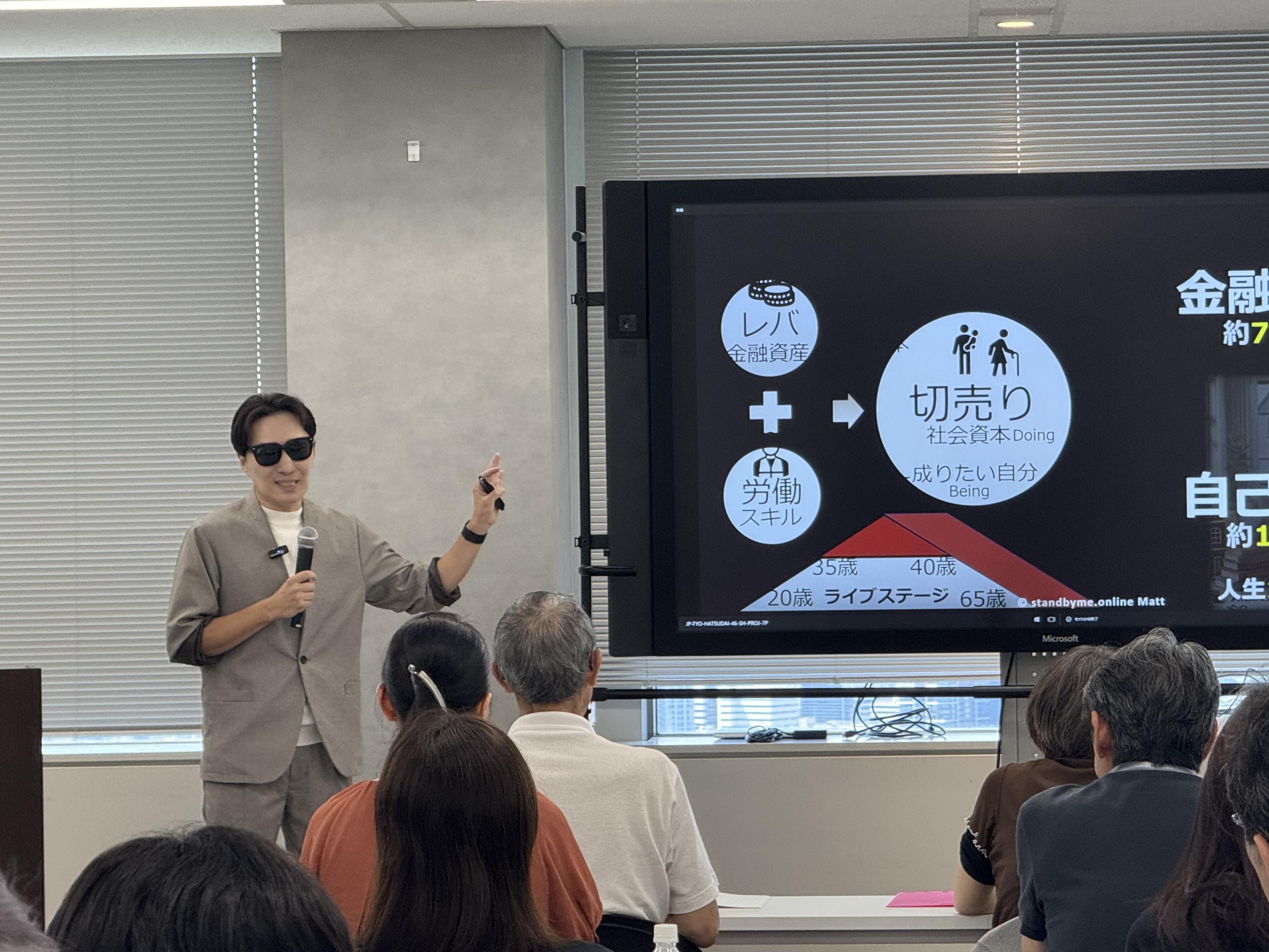 建築士→半導体エンジニア→個人投資家