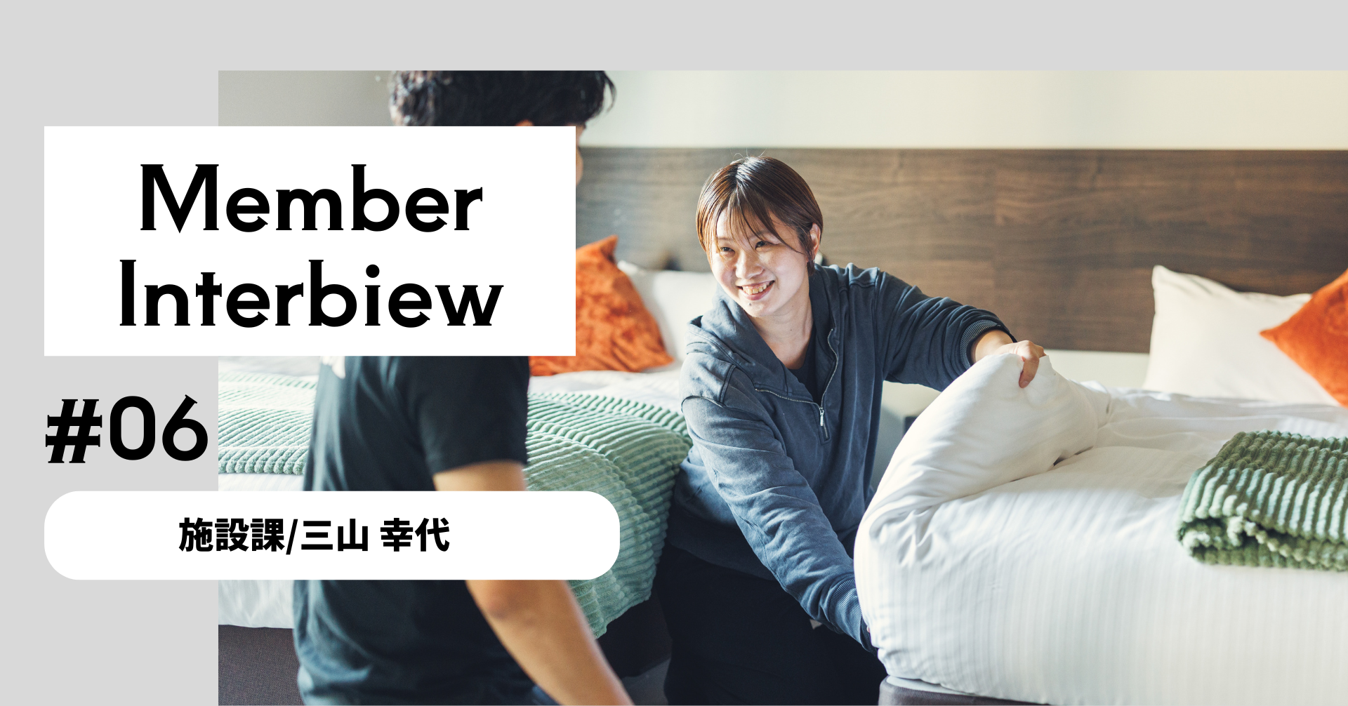 【グスク社員インタビュー】グスクで迎えた“第二の人生”。少数精鋭の創業期から会社の成長を支えてきたマネージャーの5年間とは？