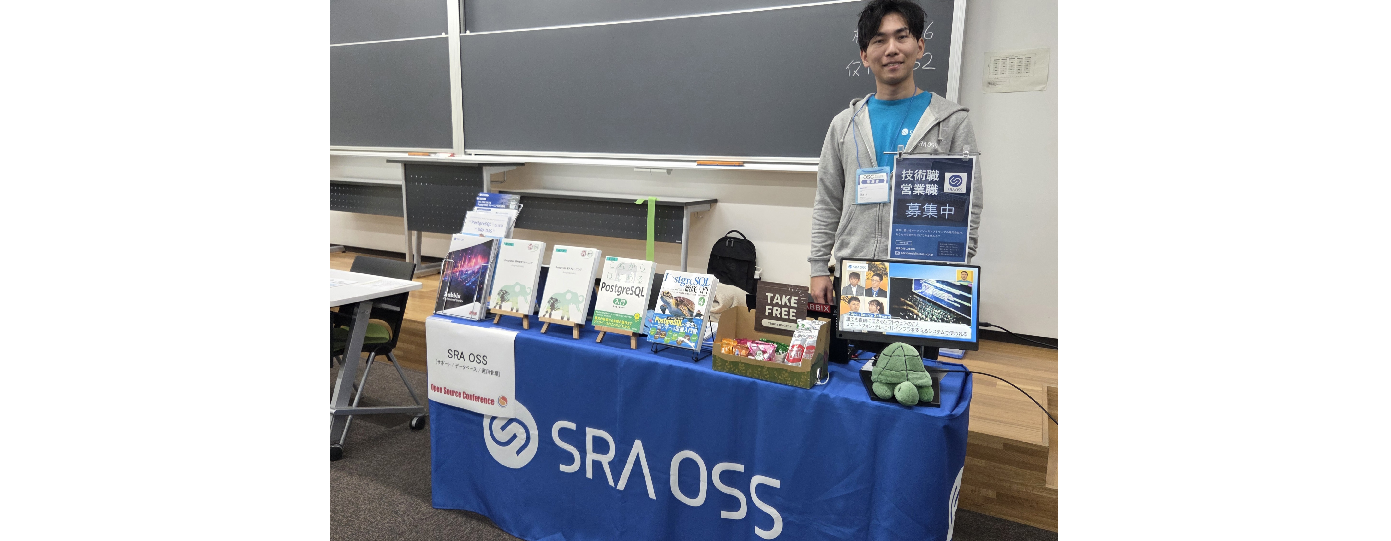 技術を深め、つながりを広げる──SRA OSSのイベント活動