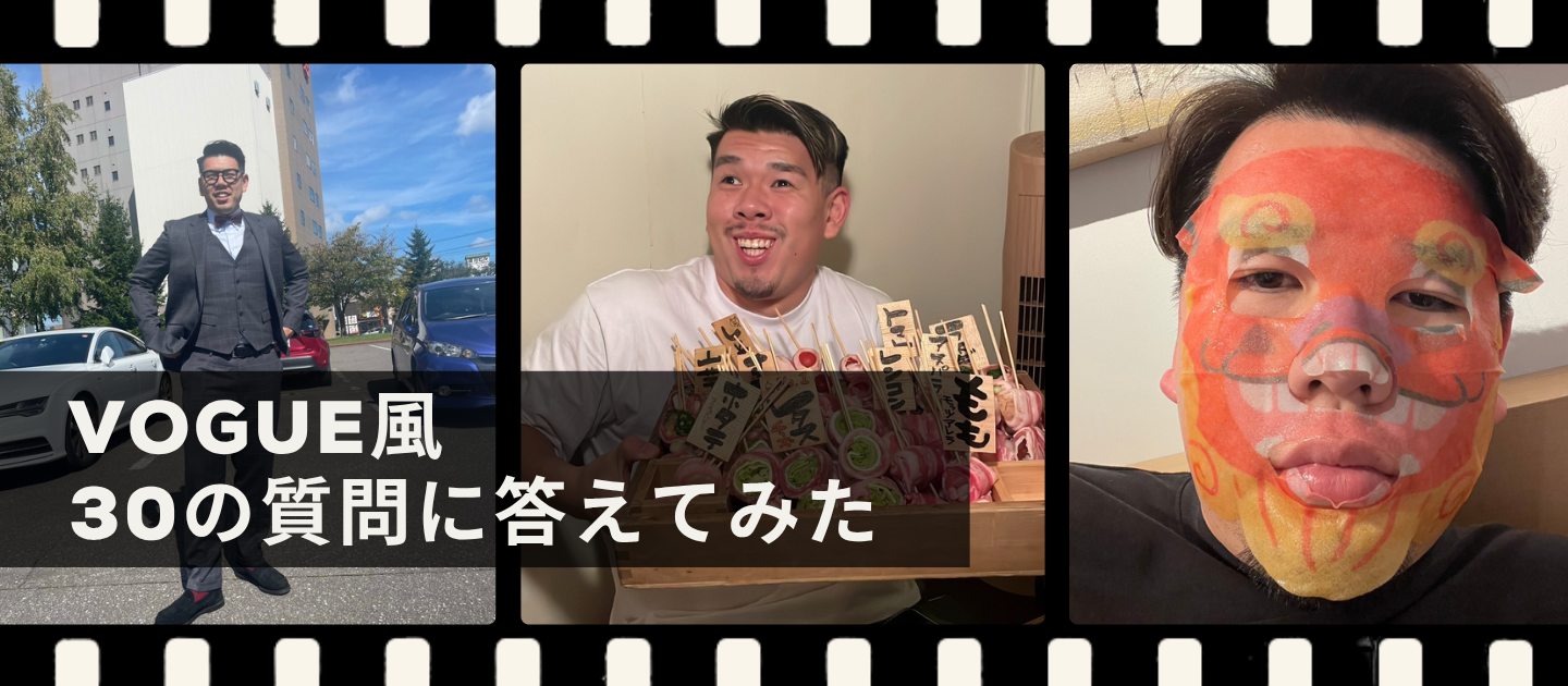 【VOGUE風30の質問】"これからが、これまでを決める"CAとして挑み続ける西の素顔