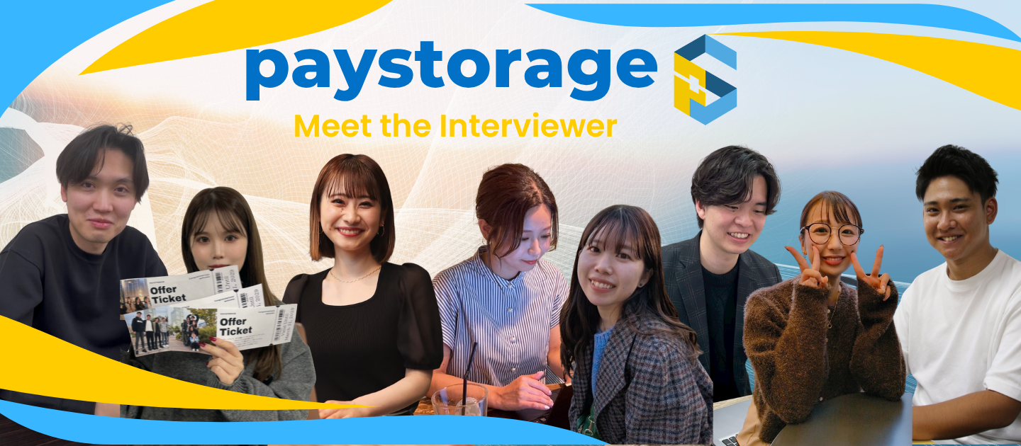 【面接担当紹介】“誰と話すか”で、選ぶ理由は変わる。面接前に知ってほしいこと🪄