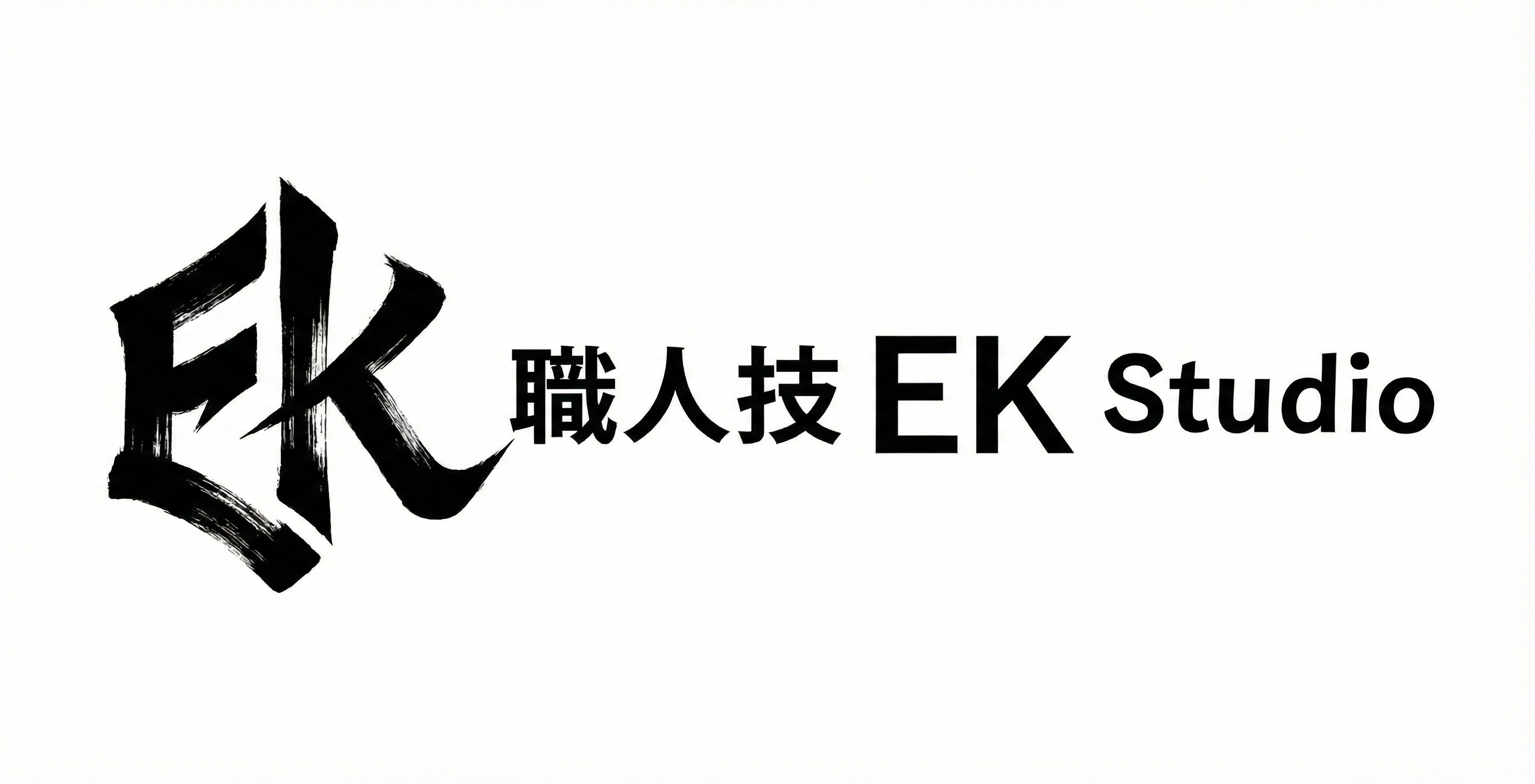 【AIを相棒に、伝統をデジタルへ。サーバー契約からポートフォリオ公開まで、職人が駆け抜けた創業の裏側】