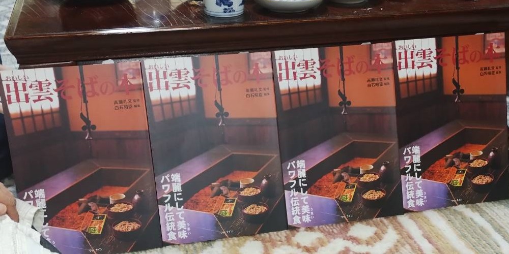 【出雲】そば打ちは楽しく奥が深い