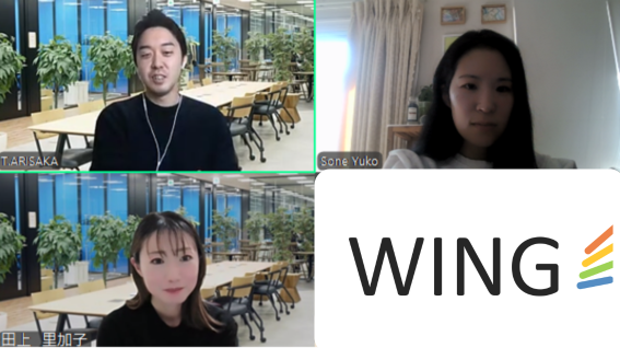 ３児のママの田上さん！ベンチャー企業に転職した理由（前半）