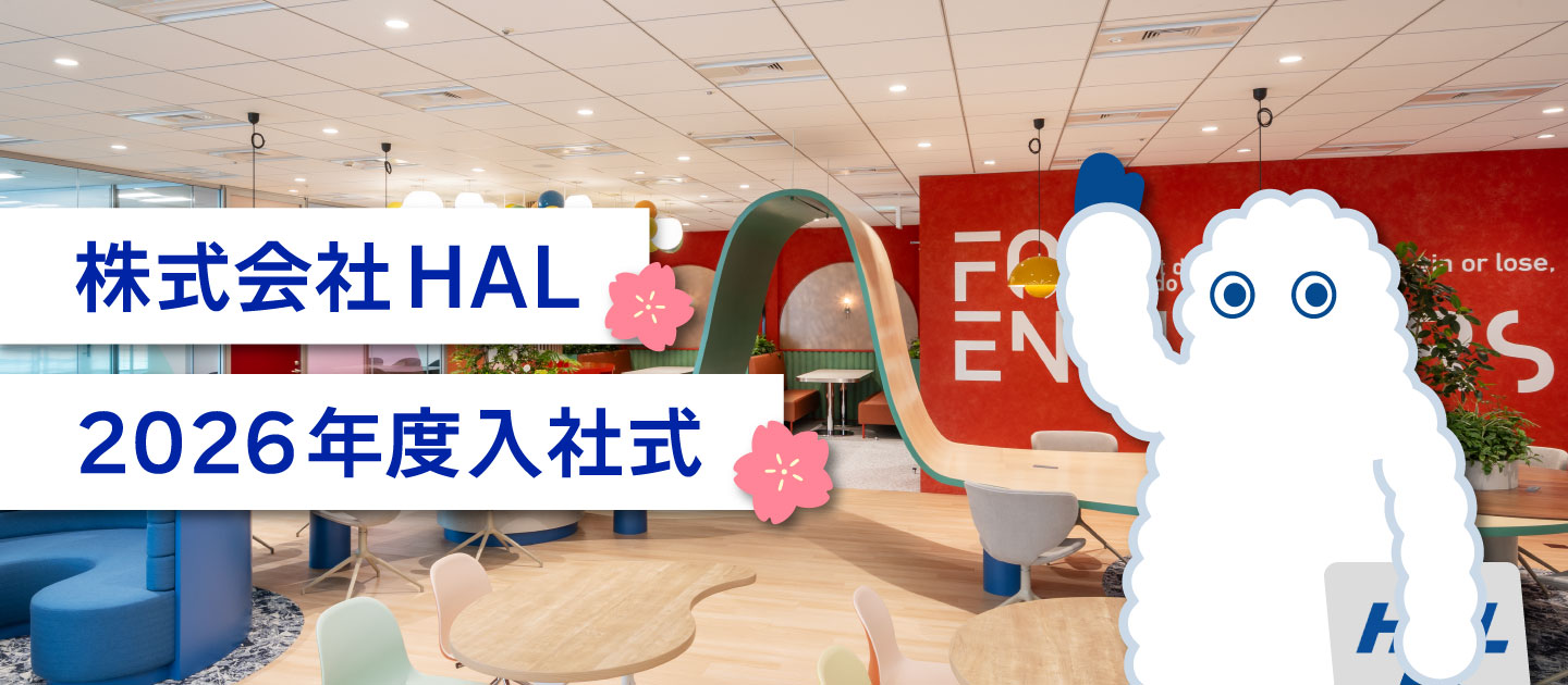 2026年度入社式を実施しました！
