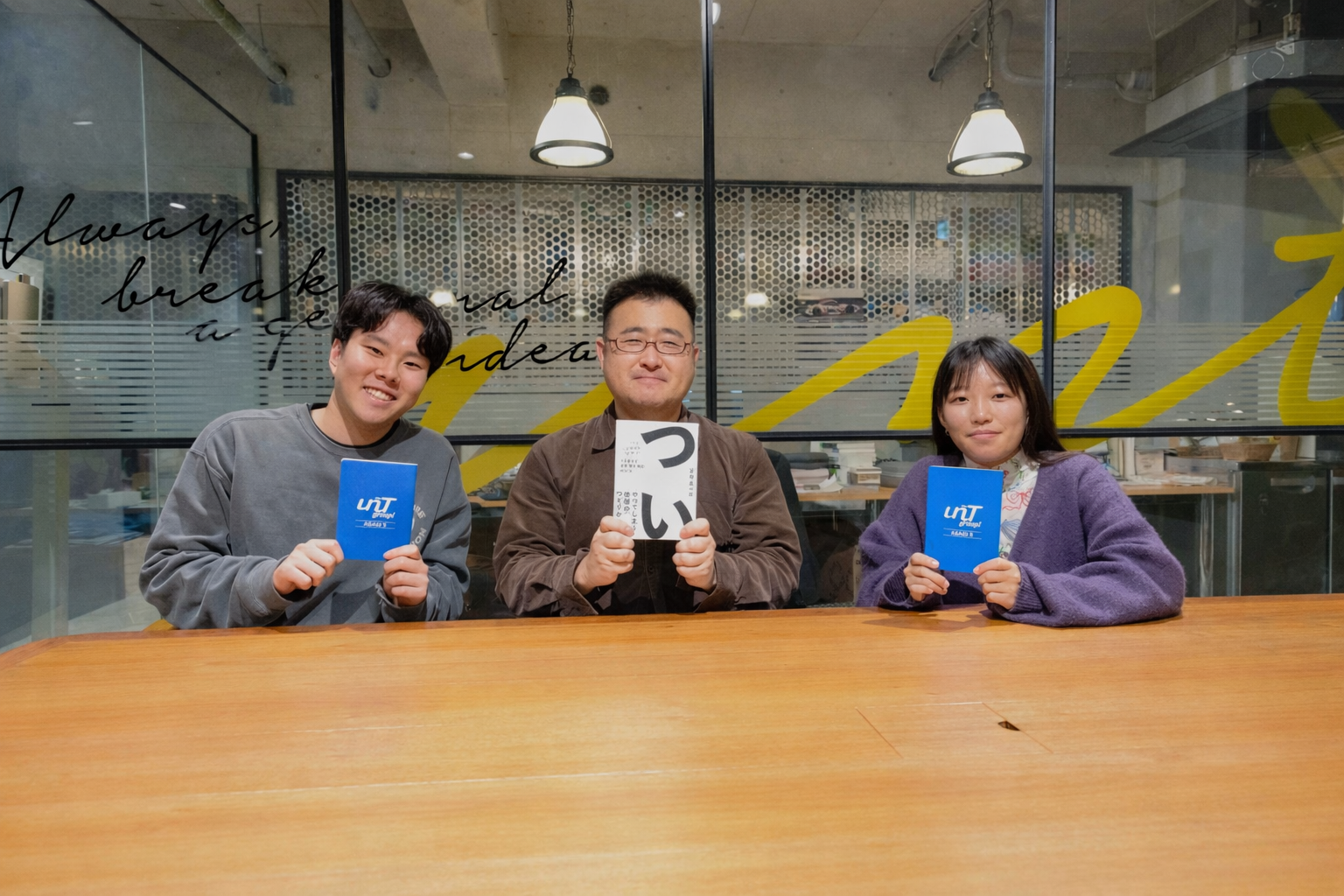 素晴らしいデザインとは目に見えないもの。人がつい動いてしまう「体験デザイン」とは？UCML事業部所長のつ吉田さんに、推薦図書と共にインタビュー【デザイニスト道場 第五の門】