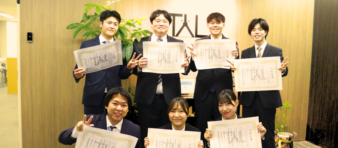 【TYLイベントレポート】「学生じゃなくなった日。」26新卒入社式に密着してみた！