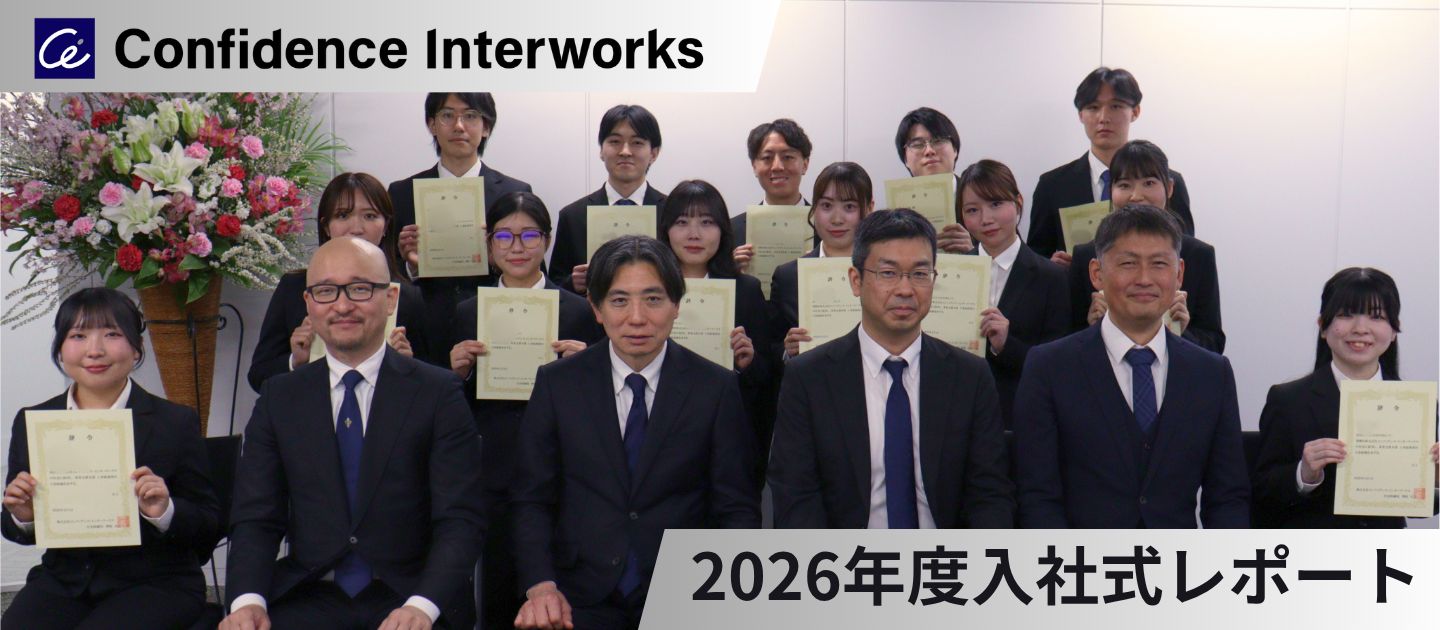 【2026年度入社式】13名の新入社員を迎えました🌸