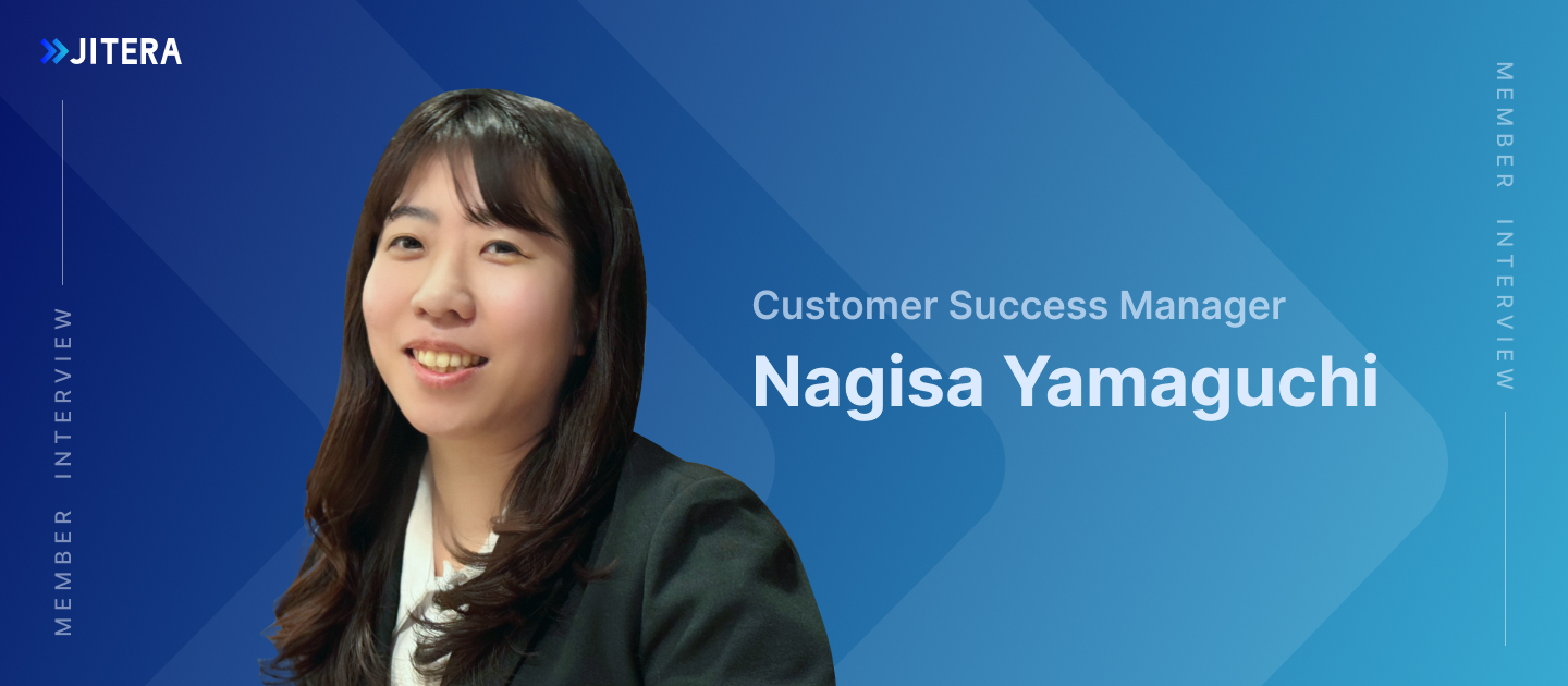 非エンジニアからAI開発の最前線へ。「顧客の声でプロダクトを進化させる」Jiteraのカスタマーサクセスとは？