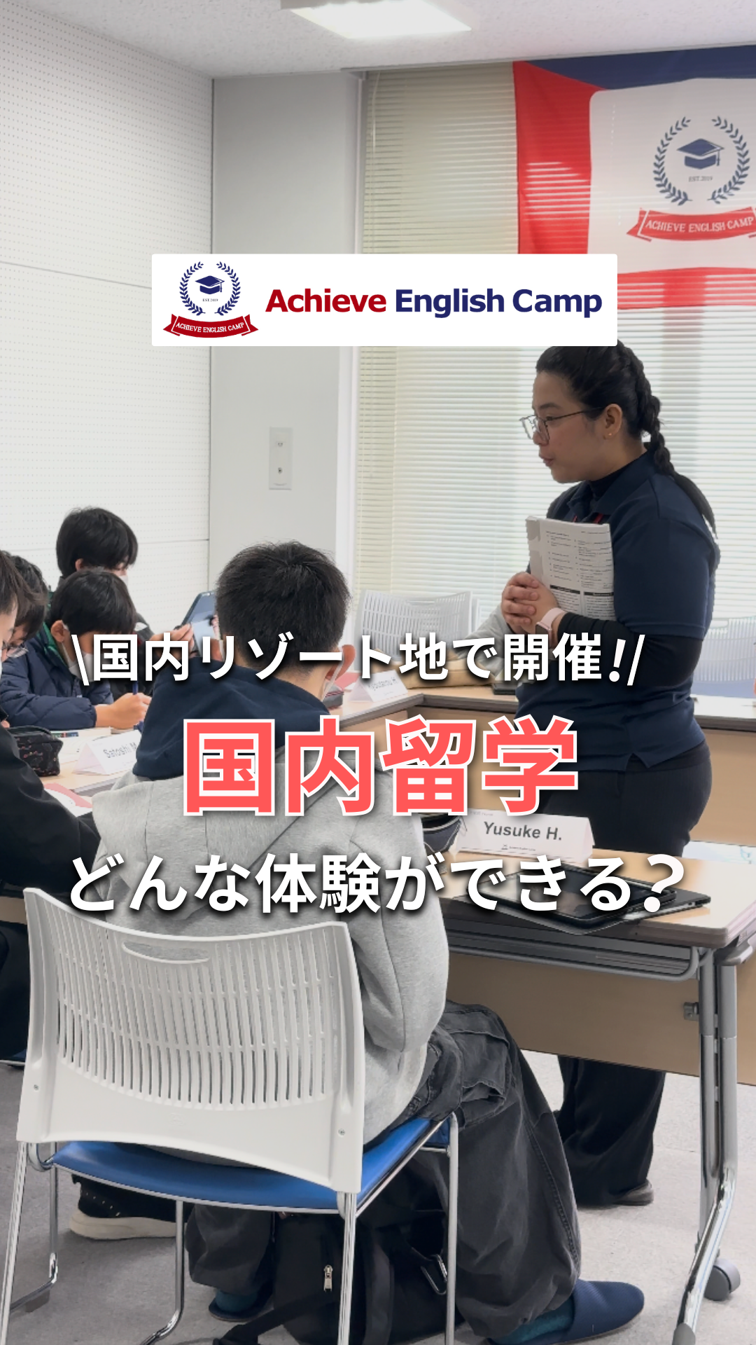 Instagramフォロワー0から1500人へ。3ヶ月で成果を出した“導線設計”の話