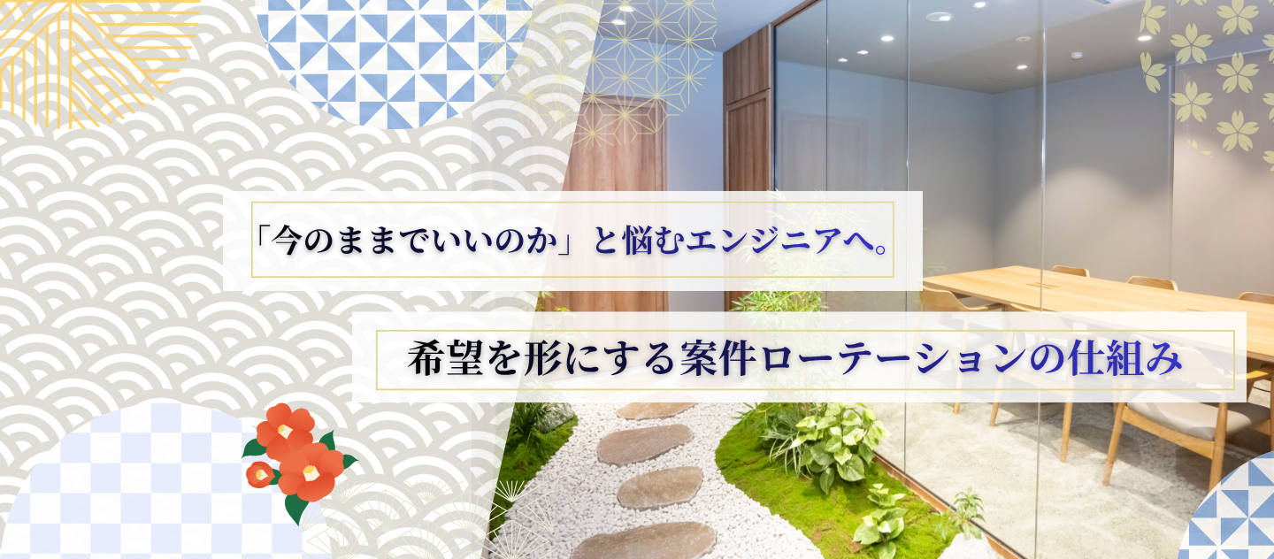 はっきり言います、インフラエンジニアの24時間365日対応の案件は受けていません!