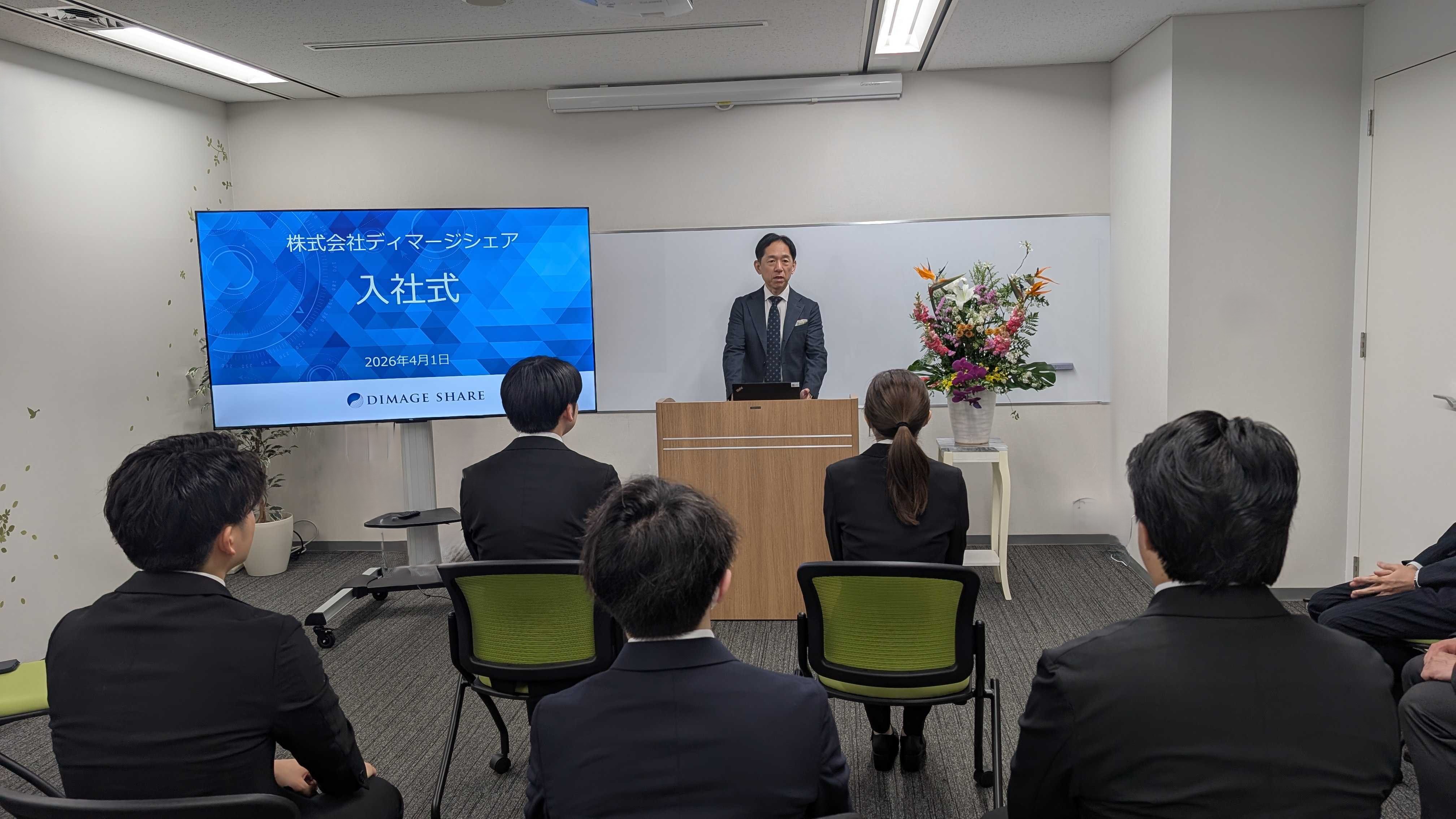 【入社式レポート】26卒入社式を開催！新入社員と新潟の中途メンバーを迎え、全社で新たなスタート