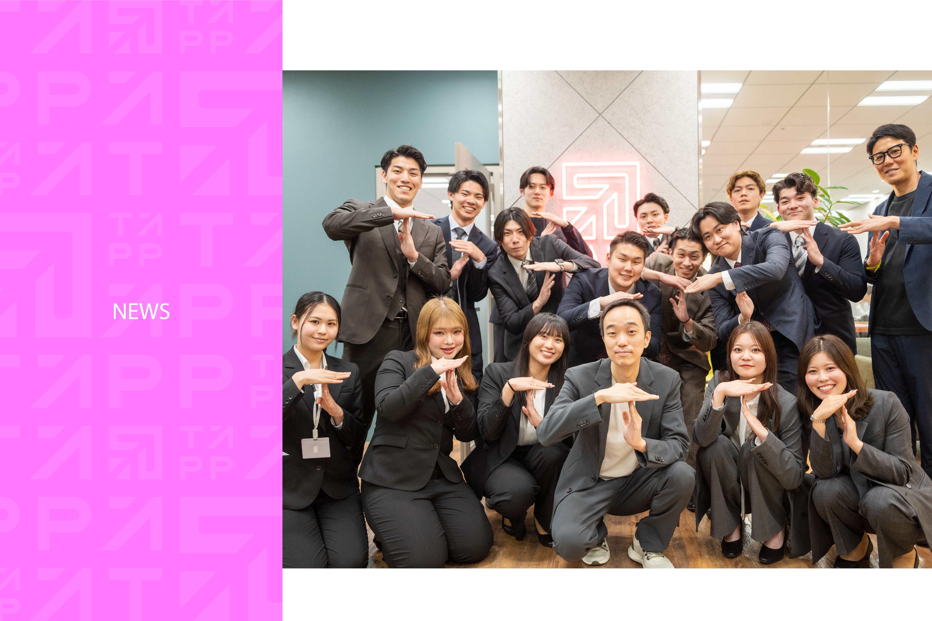 【2026年度 入社式】～未来を担う新メンバーが仲間入りしました！～