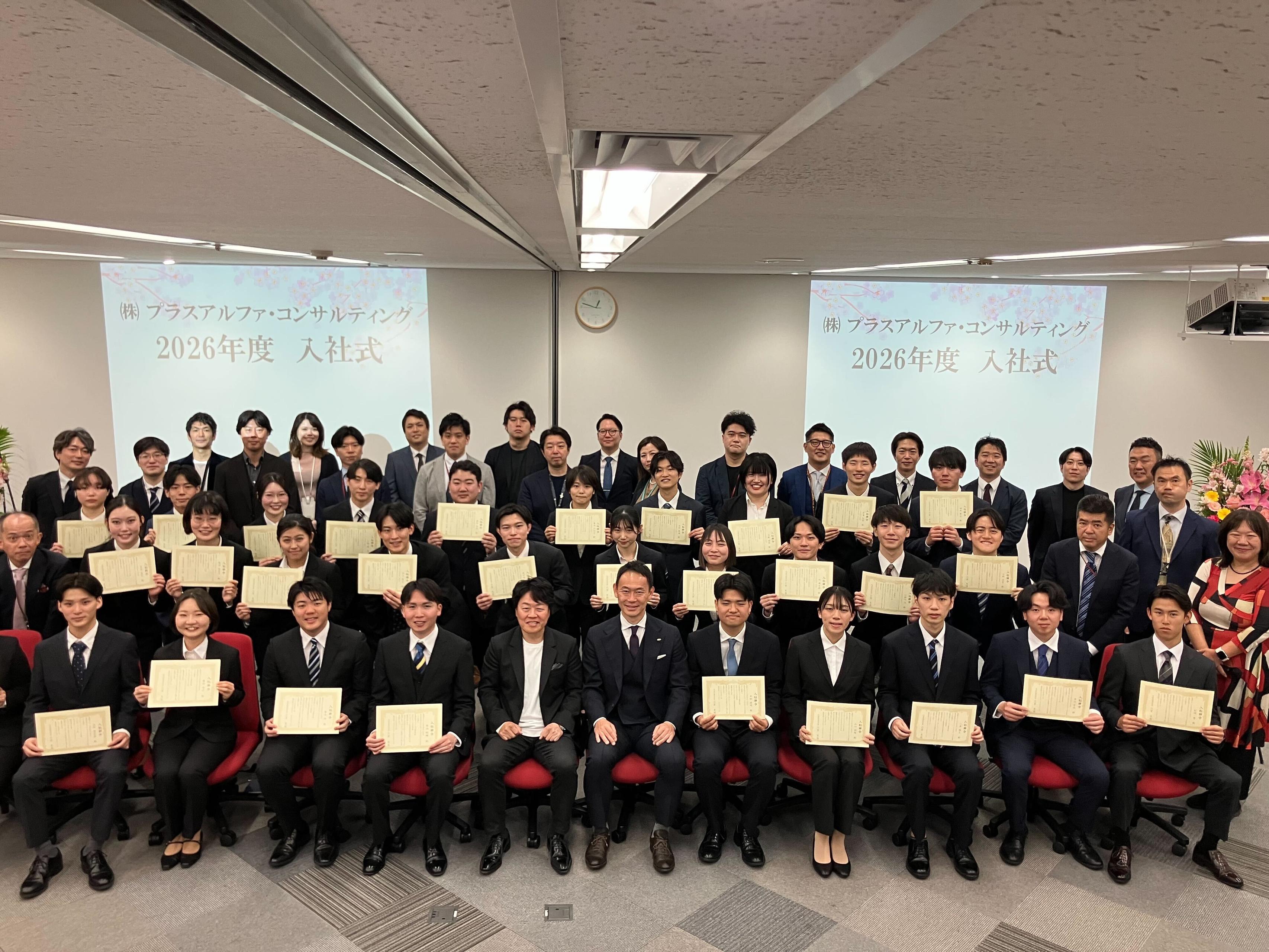 2026年新卒入社！ようこそPACへ😊🌸次世代を担う30名のメンバがジョインしました！