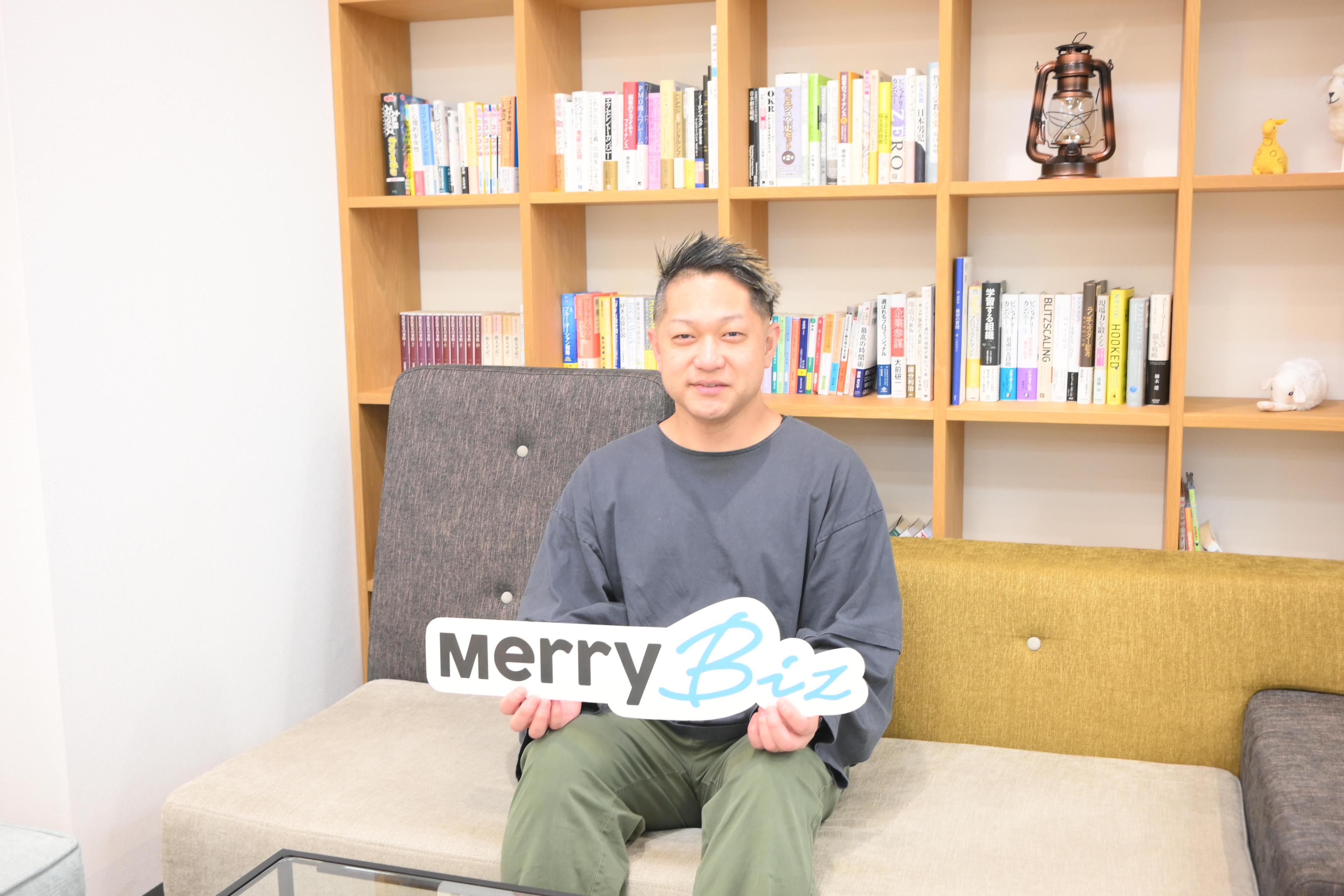 37歳で飛び込んだ「未経験の情シス」。嫌いだった情シス像をひっくり返したくて、メリービズを選んだ話