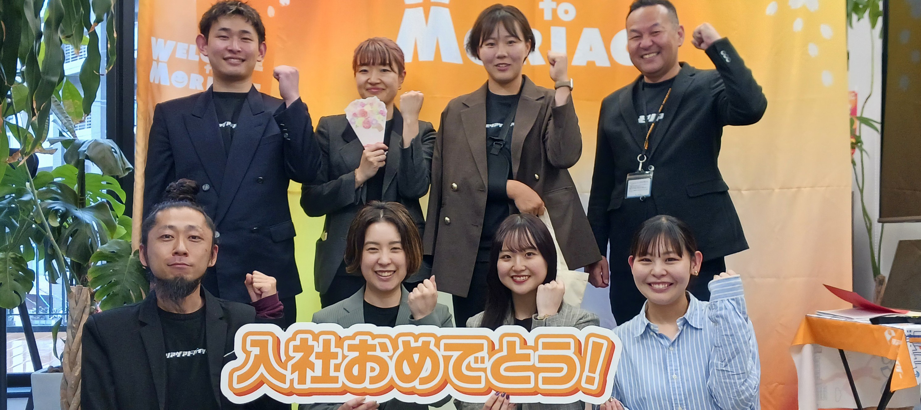 2026年度入社式を開催しました！スポーツに関わる仕事をしたい人へ