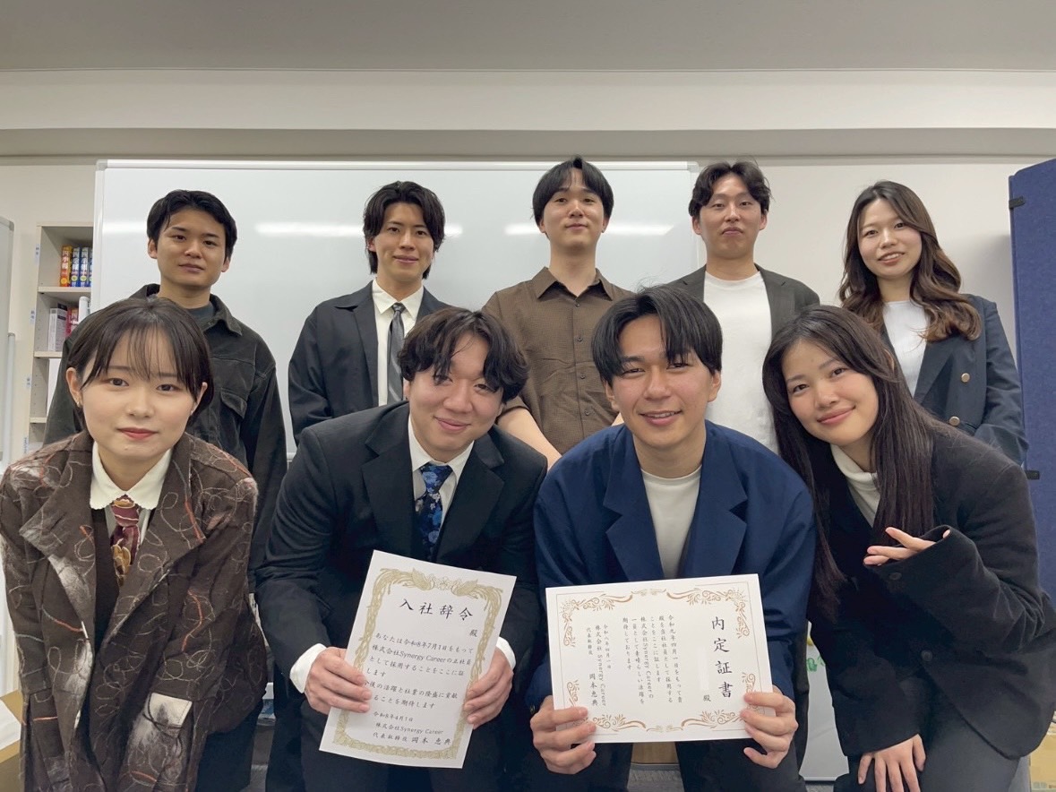 インターンから正社員へ！2026年度Synergy Career入社式レポート✨✨