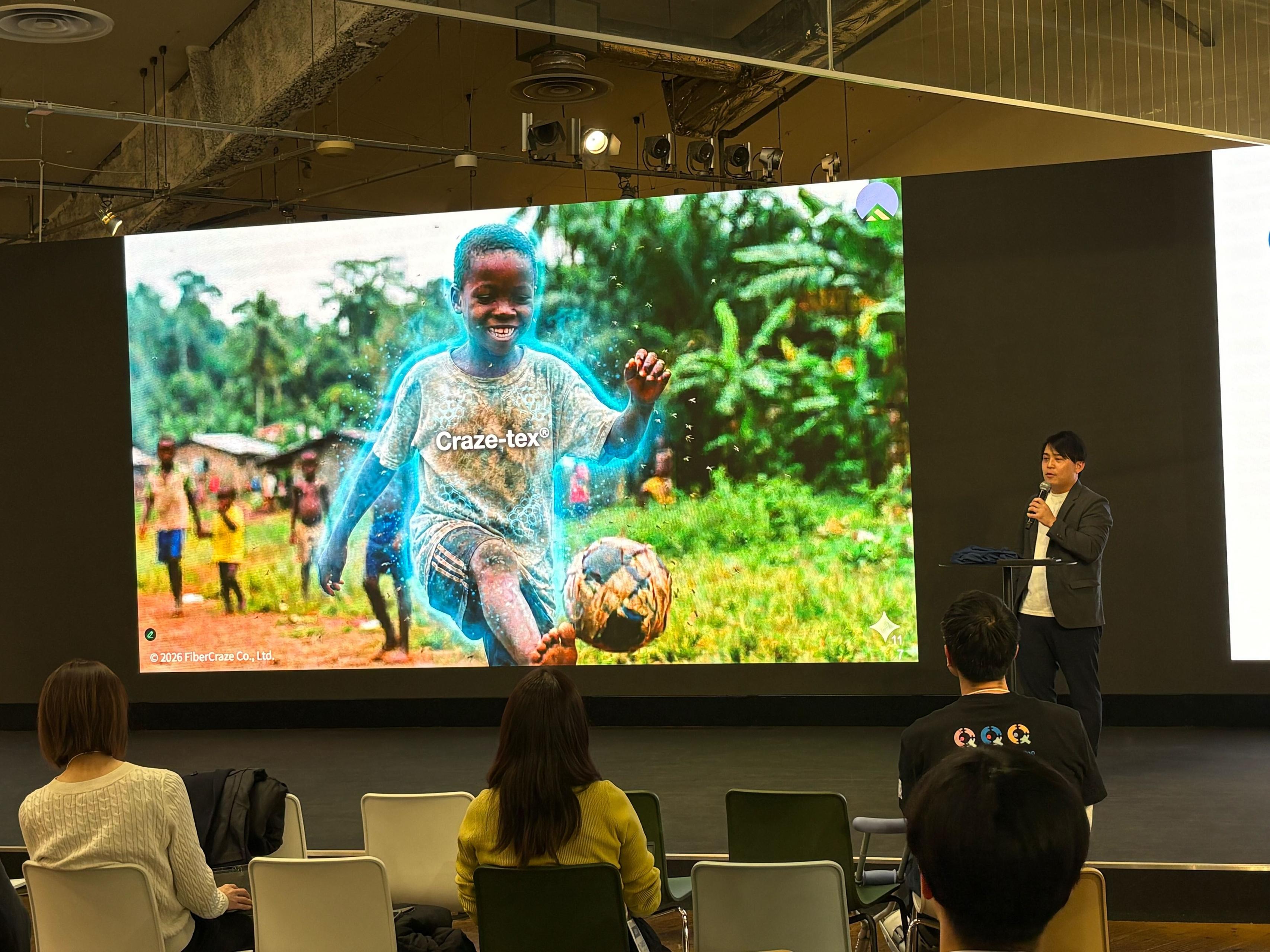 「世界が誇る素材を創る」── 採用ページのミッションを、中から紐解いてみた話