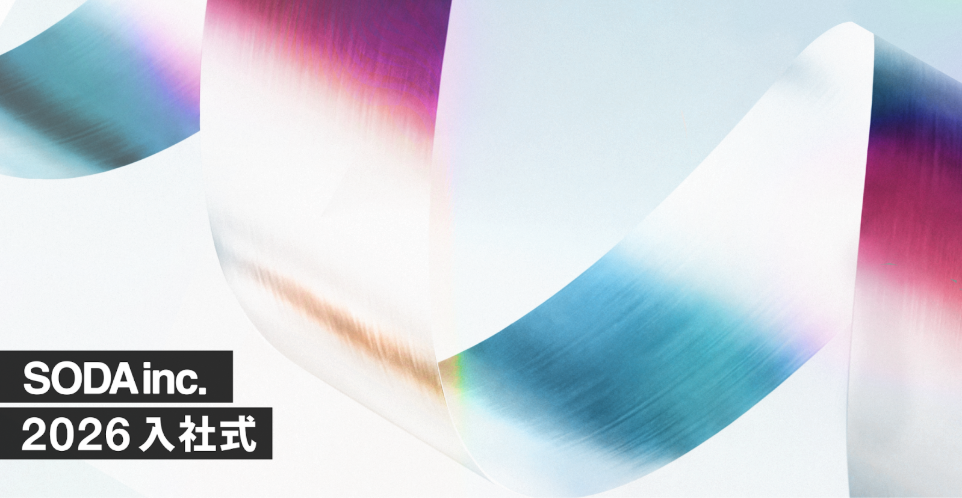 【記念すべき新卒一期生が入社】SODA初の入社式の様子をレポート！