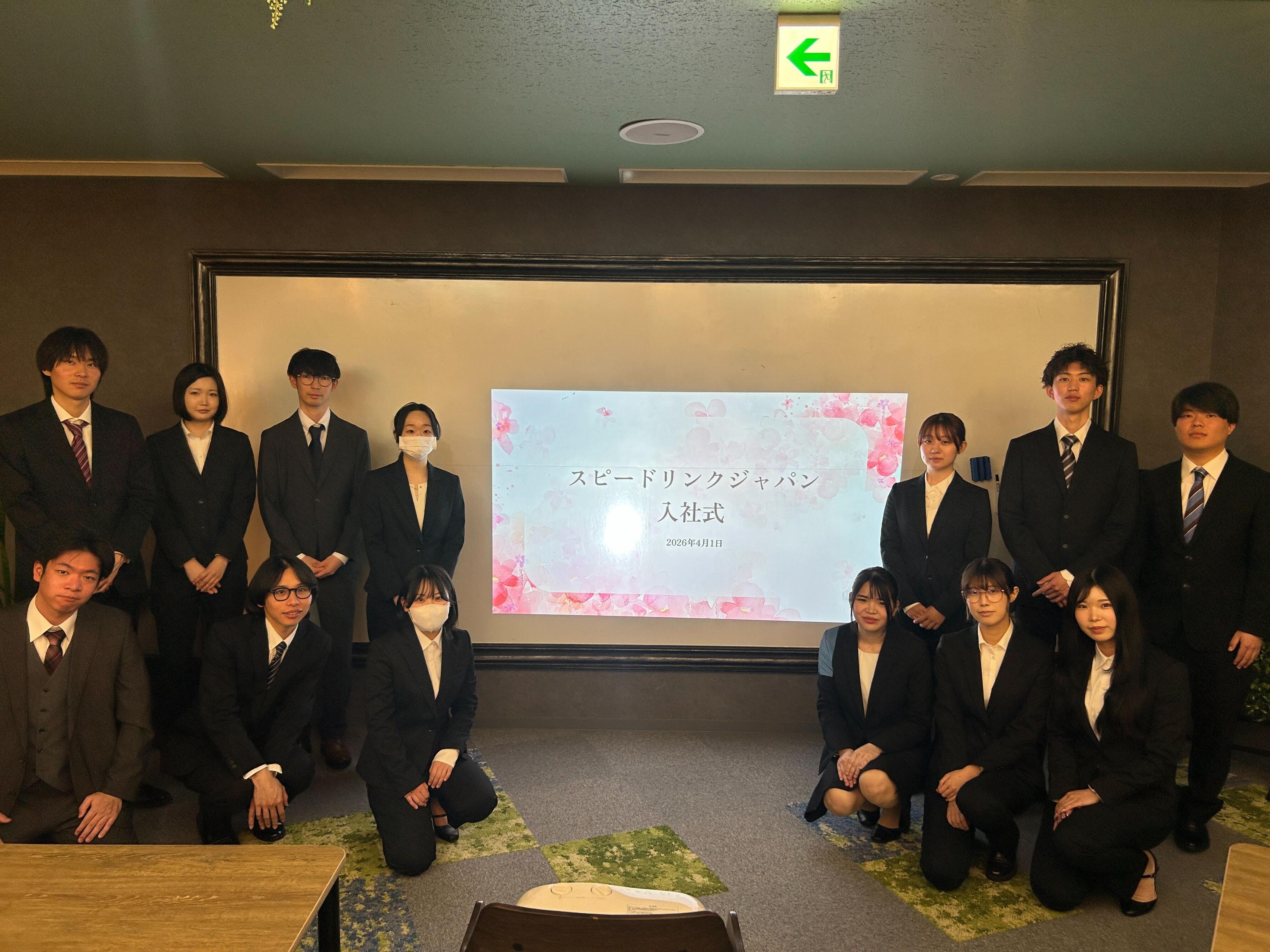 【2026イベント】2026年度入社式🌸新たな仲間を迎え第二創業期を駆け抜ける！