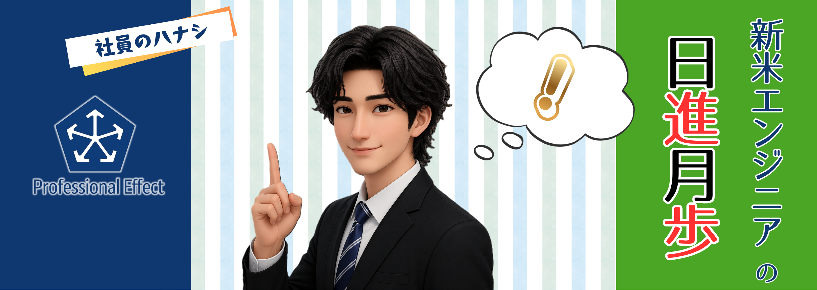 「で、結論は？」上司を困らせて気づいた、本当に伝わる報告のコツ👀